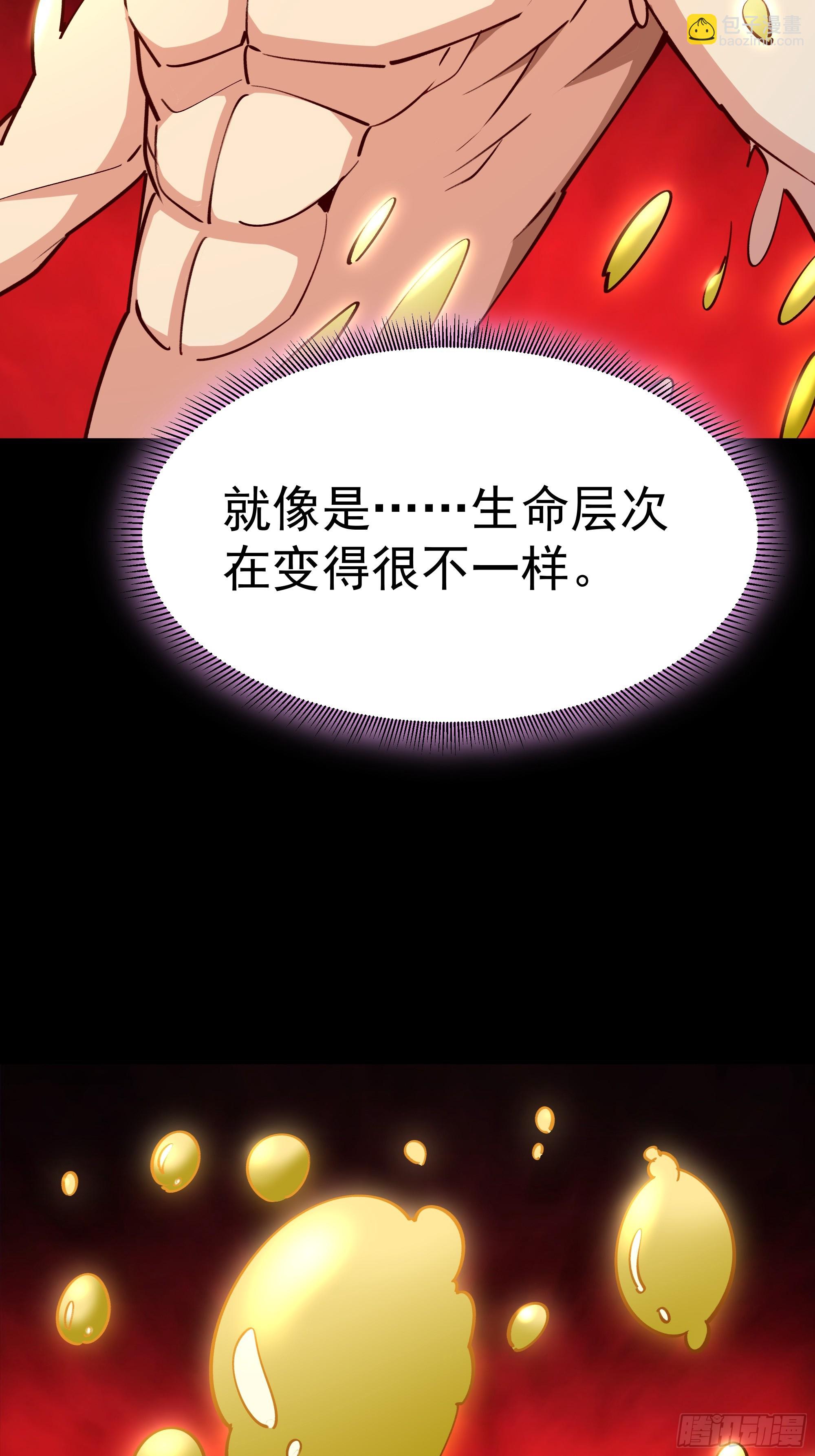 第362话 肉身悸动26
