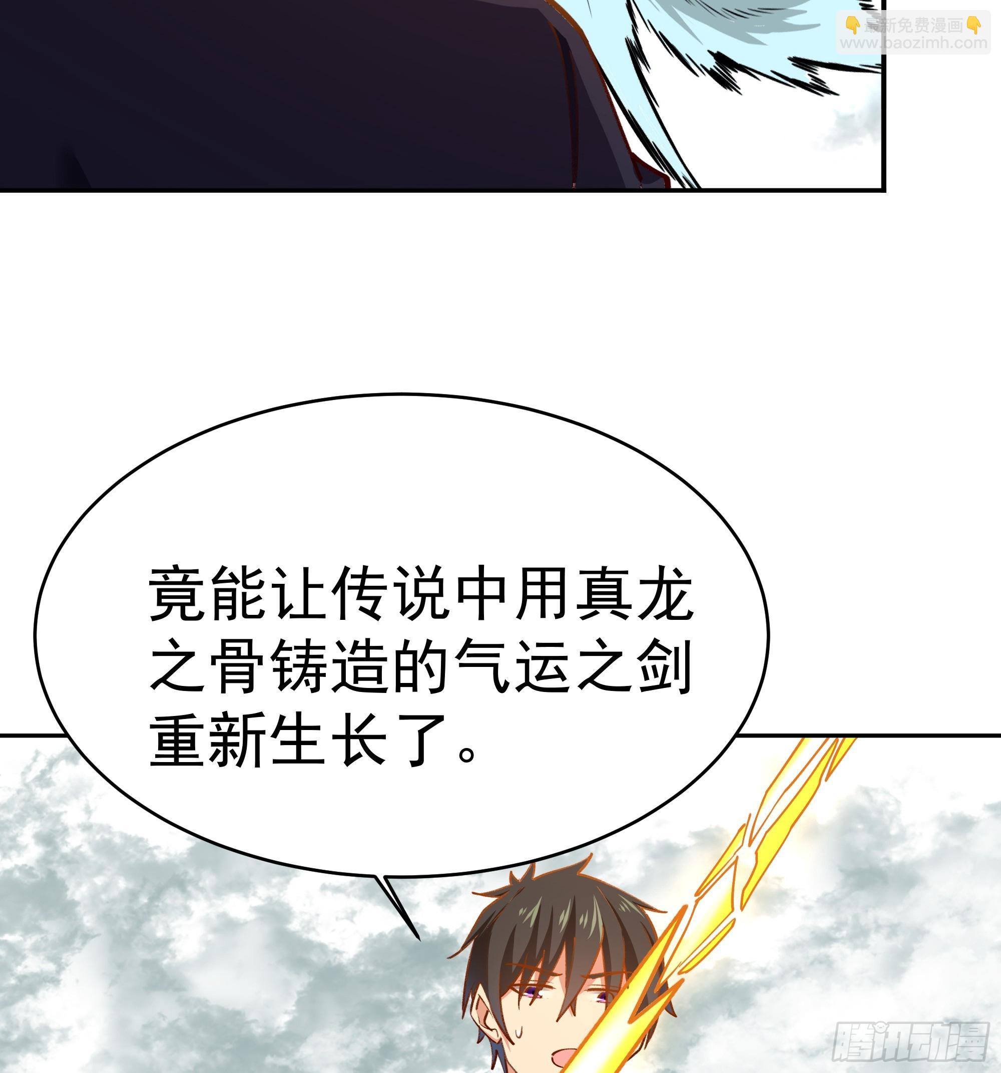 第362话 肉身悸动29