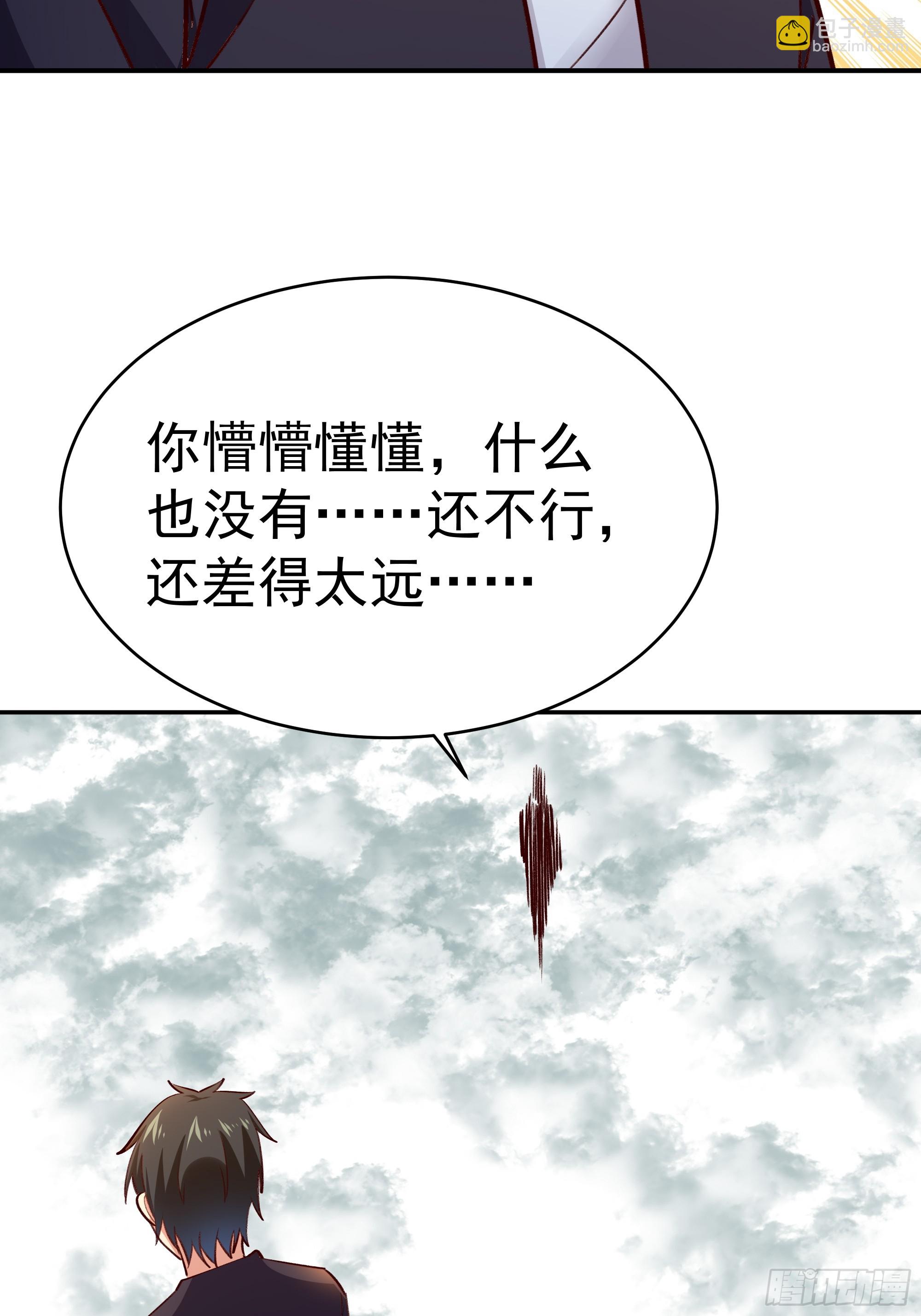 第362话 肉身悸动32