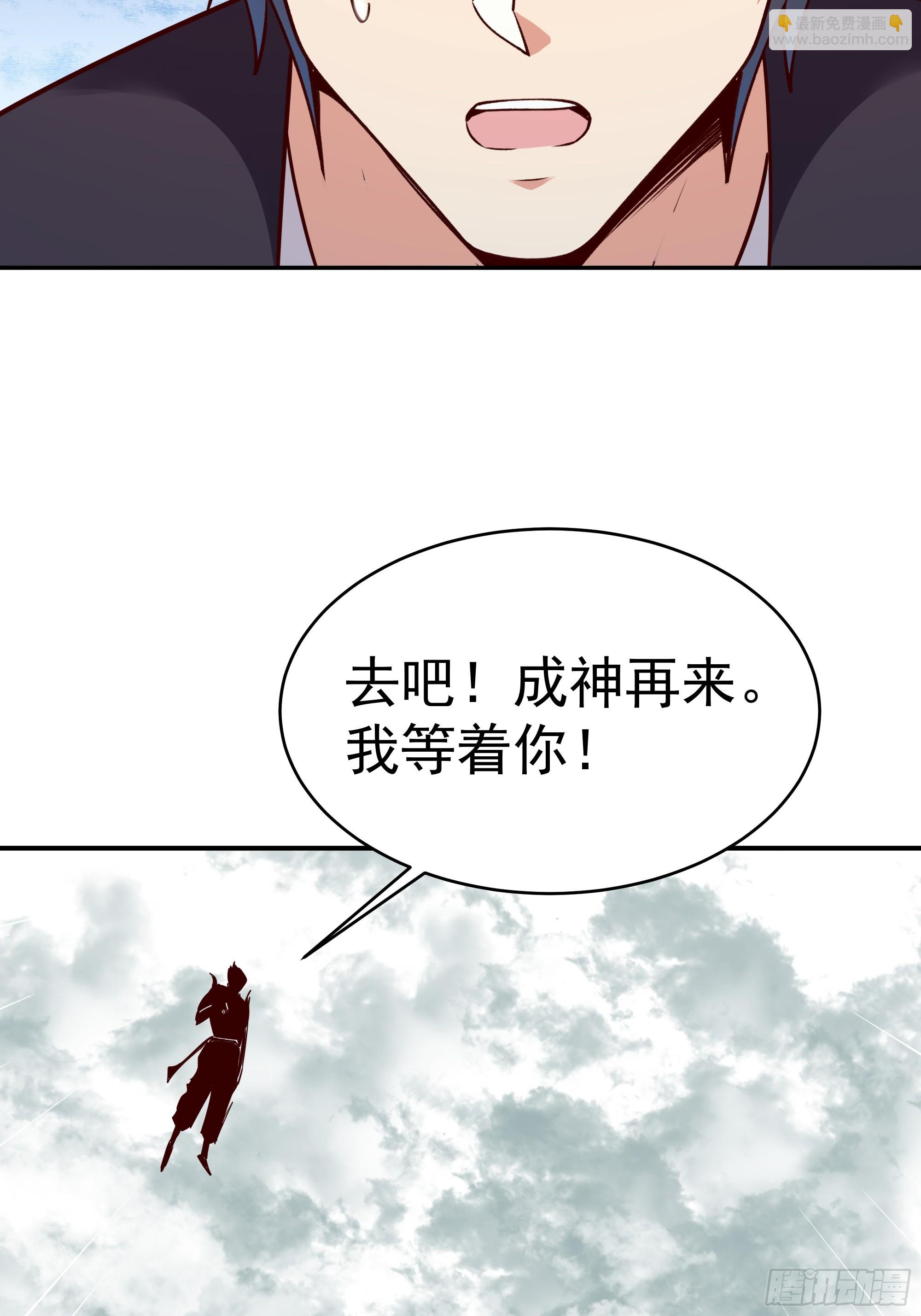 第362话 肉身悸动35
