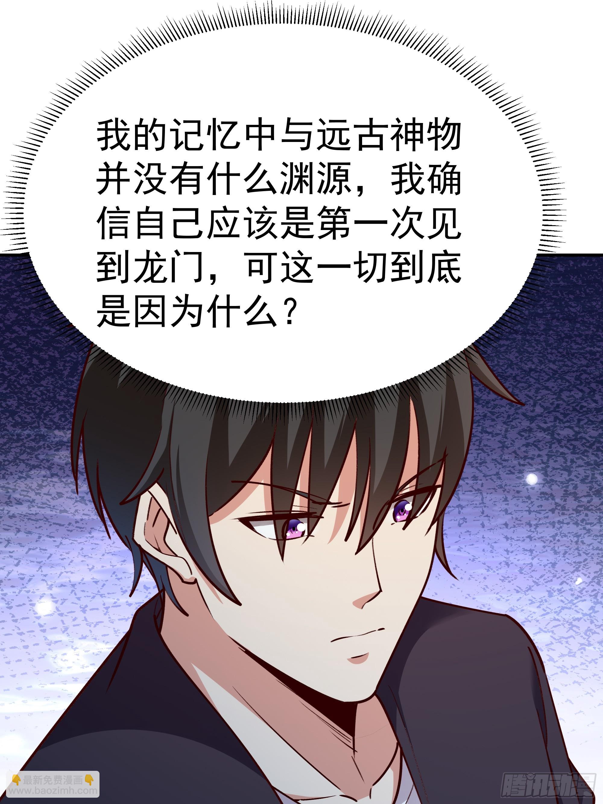 第362话 肉身悸动40