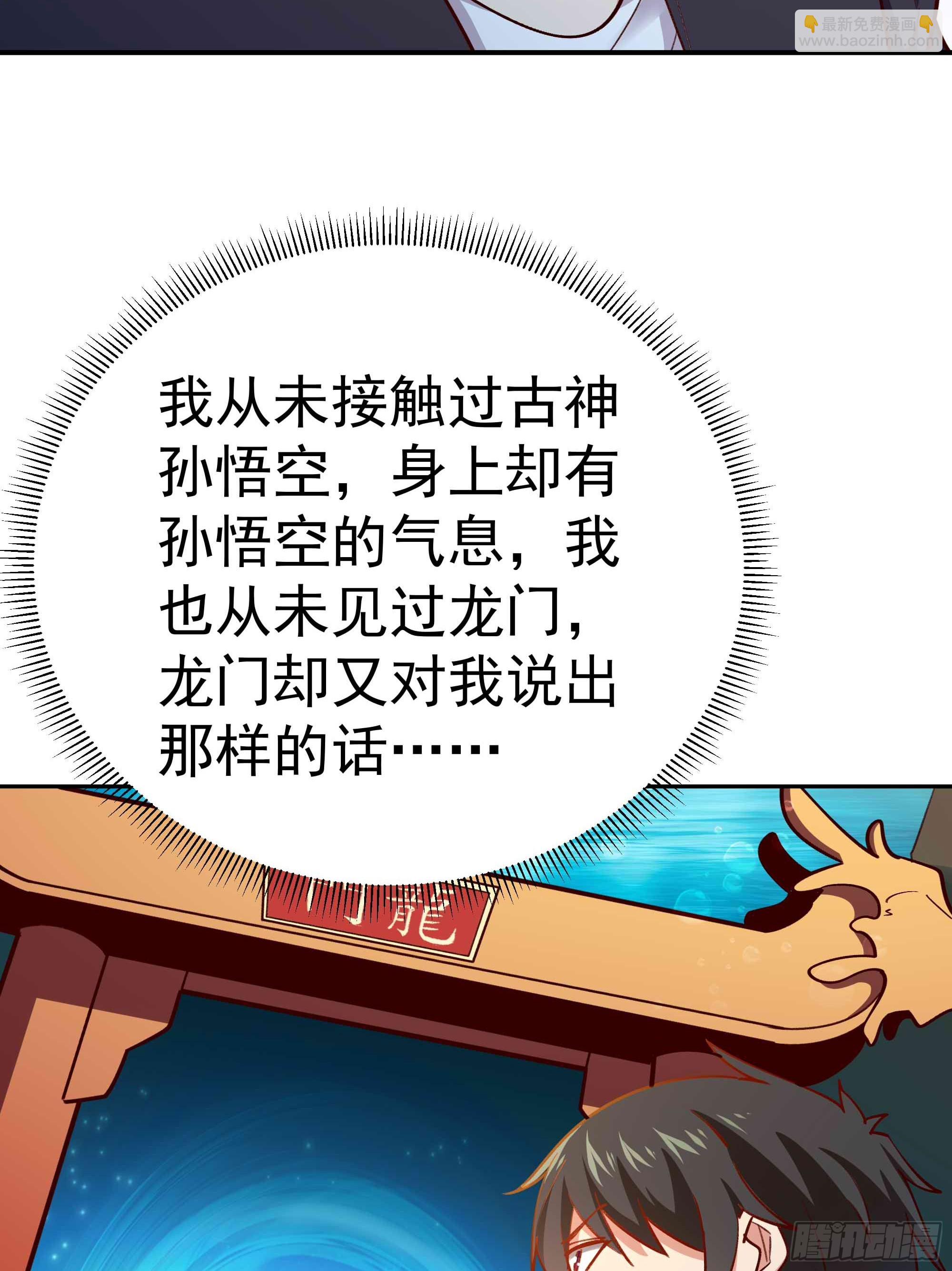 第362话 肉身悸动41