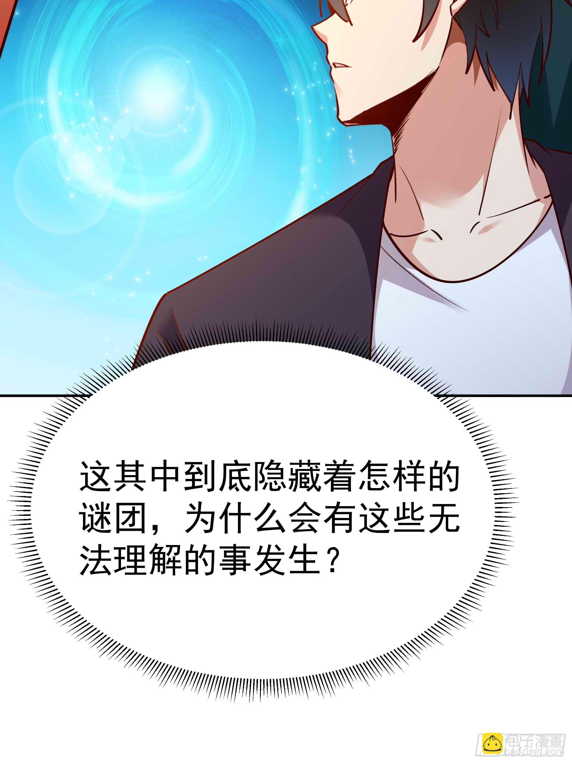 第362话 肉身悸动42