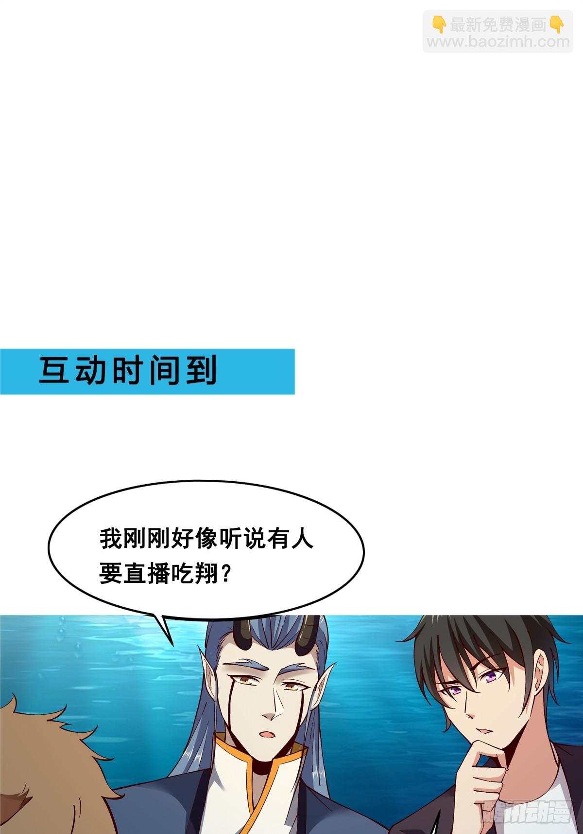 第362话 肉身悸动43
