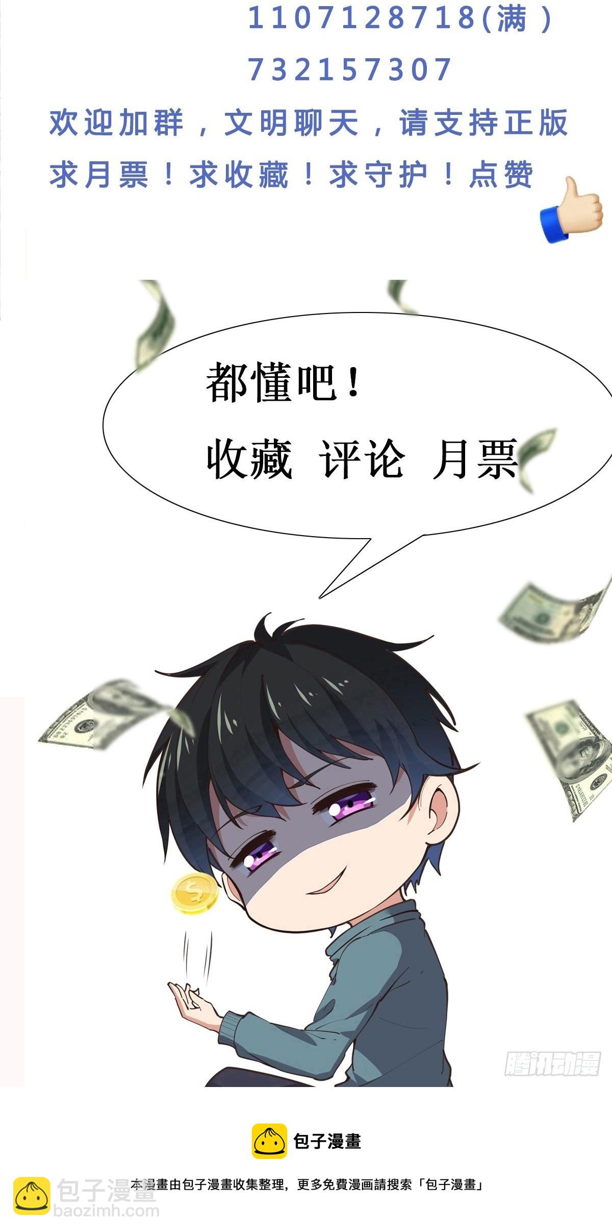 第362话 肉身悸动46