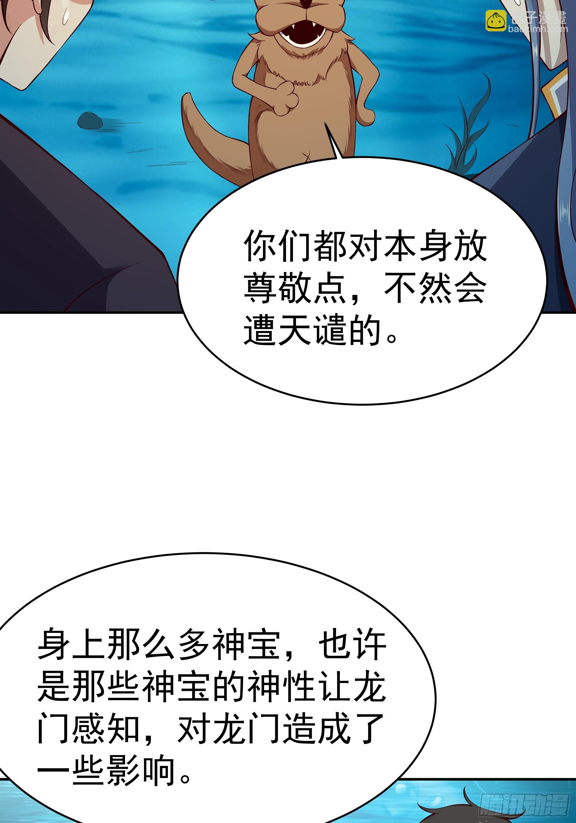 第362话 肉身悸动5
