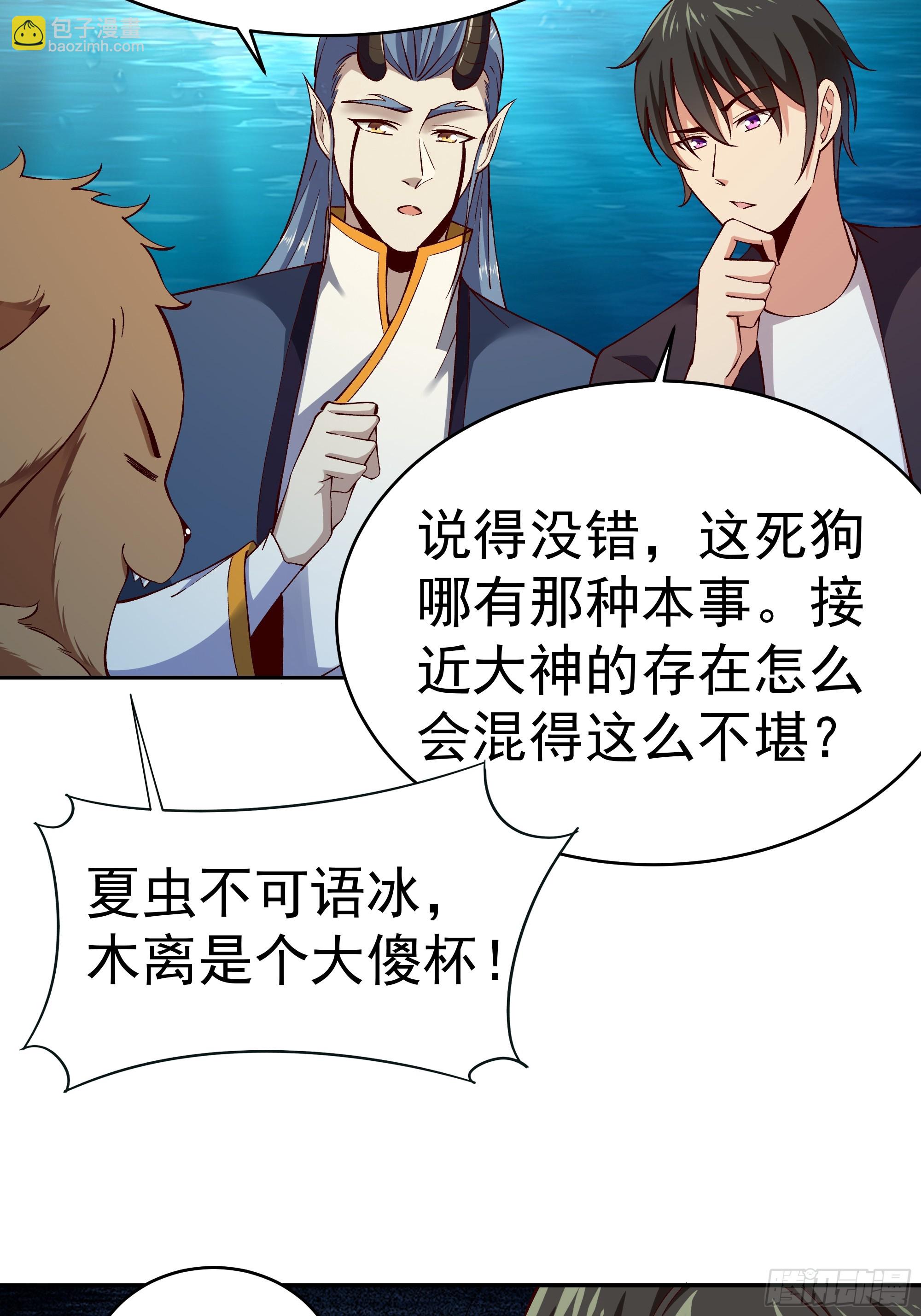 第362话 肉身悸动6