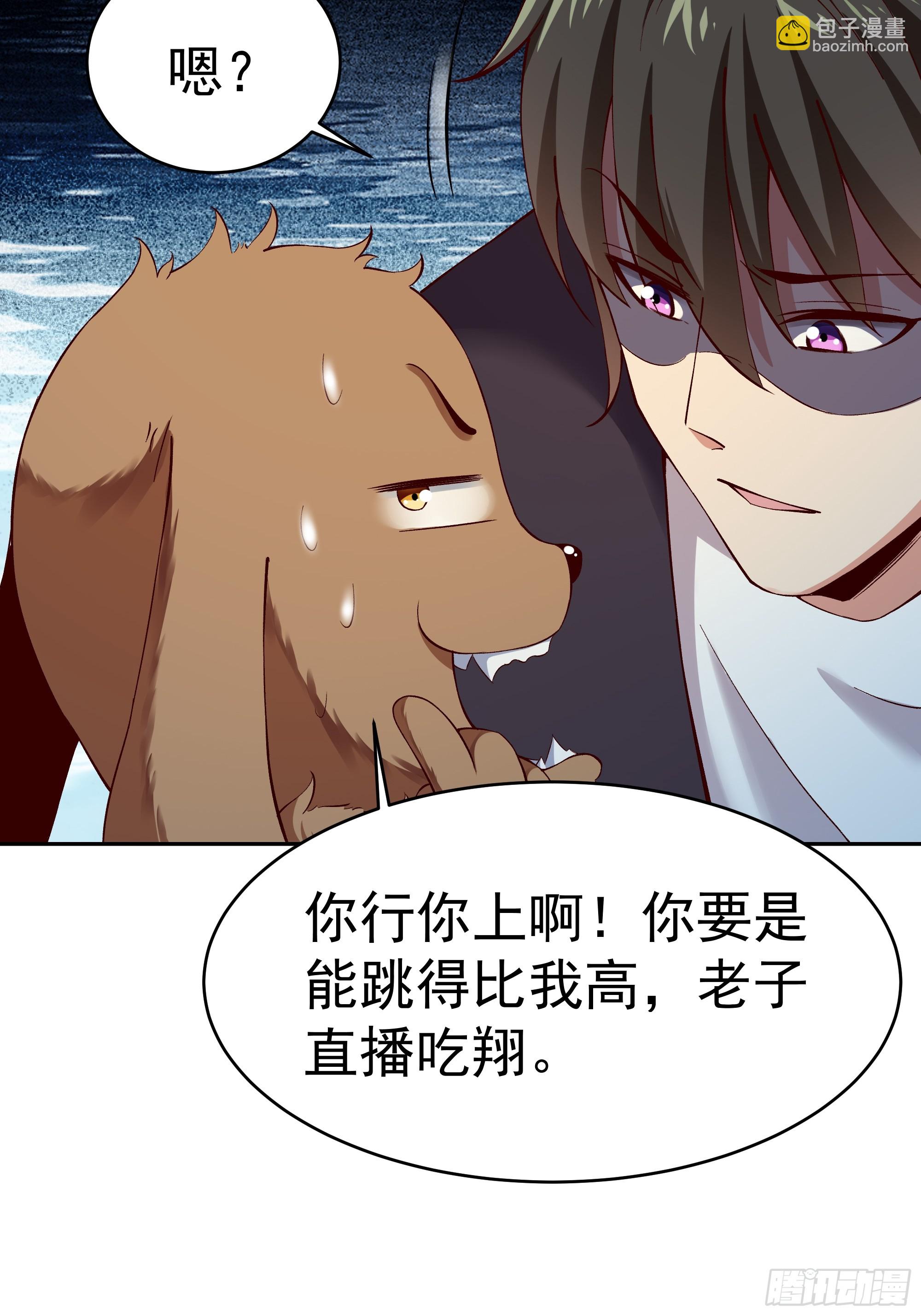 第362话 肉身悸动7