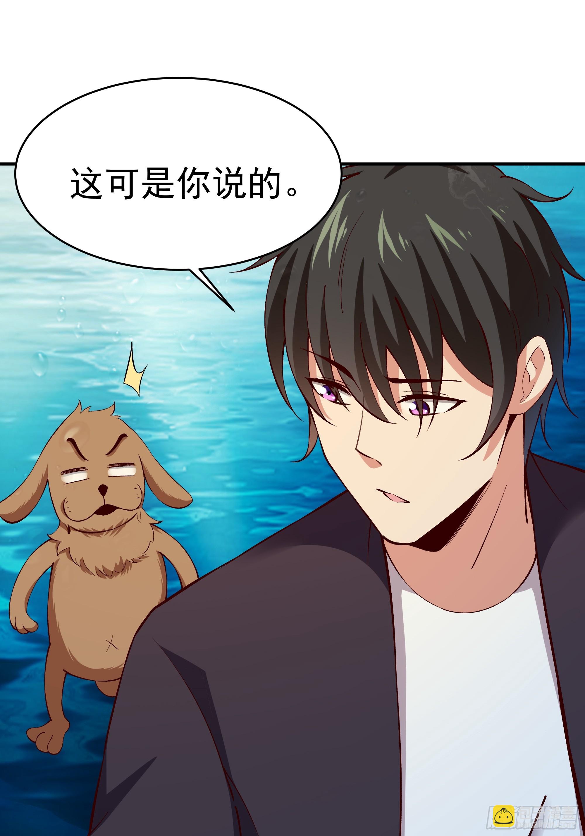 第362话 肉身悸动8