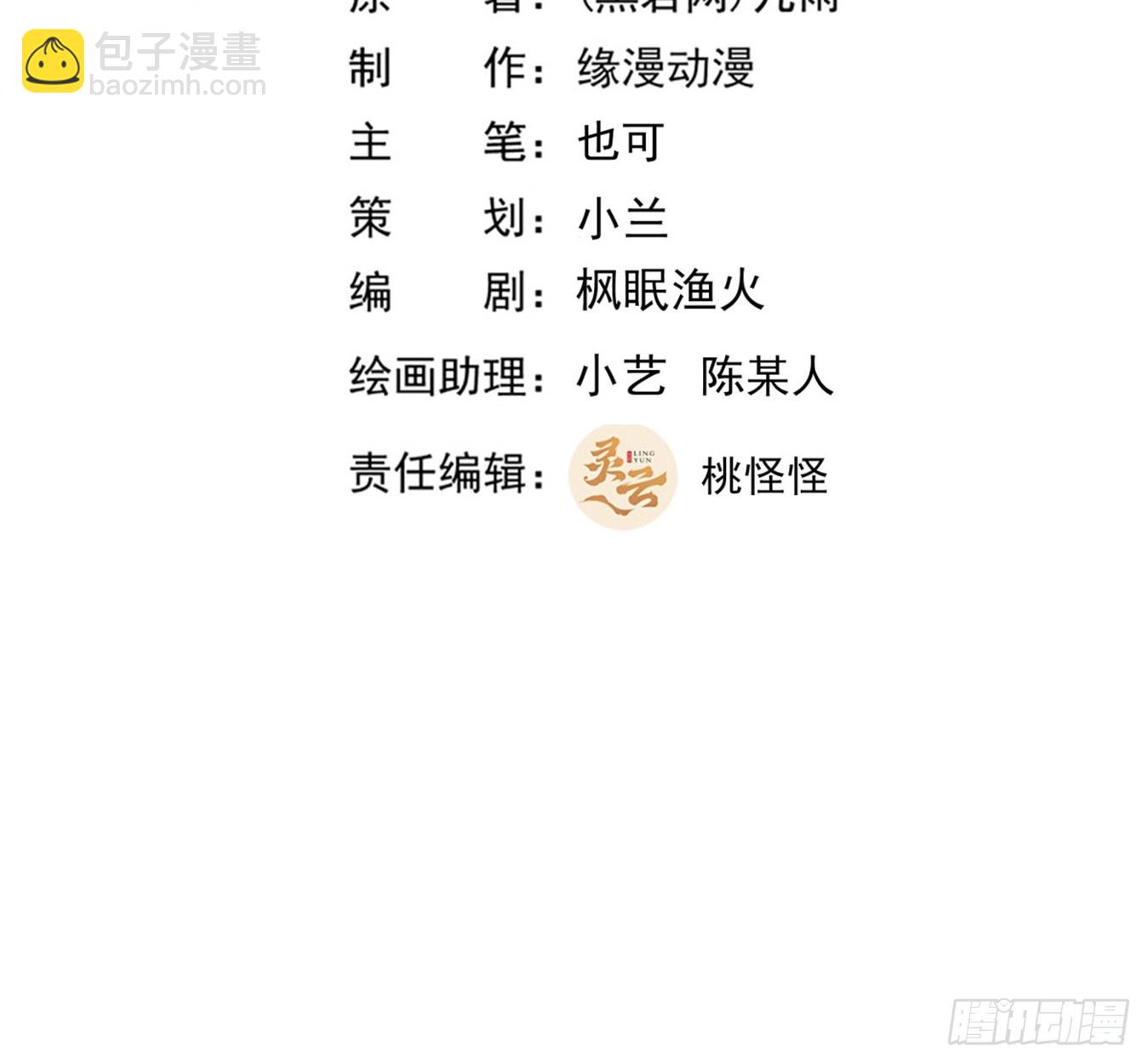 第363话 水之法则1