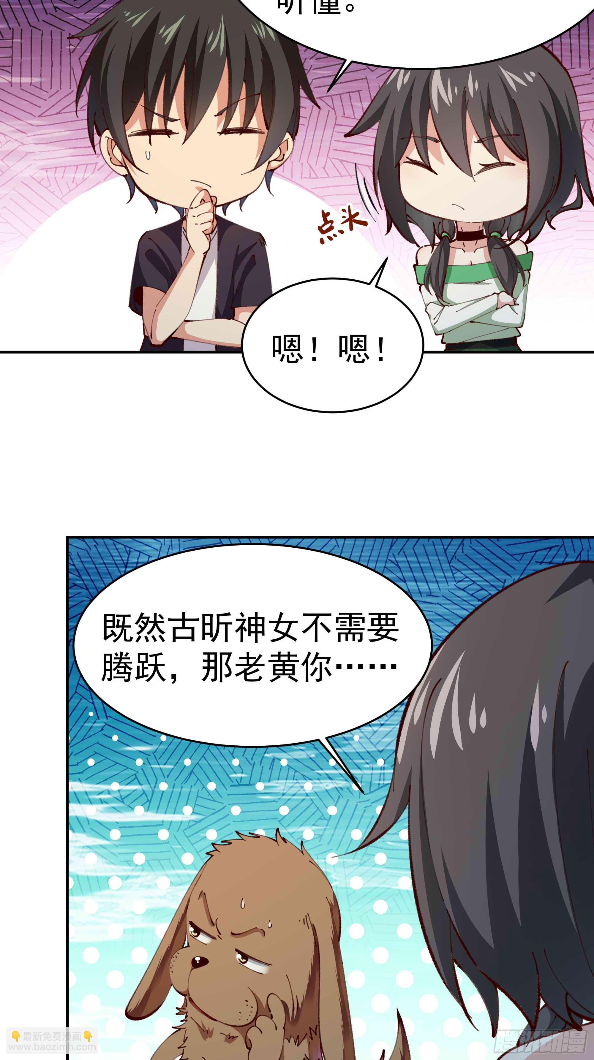 第363话 水之法则11