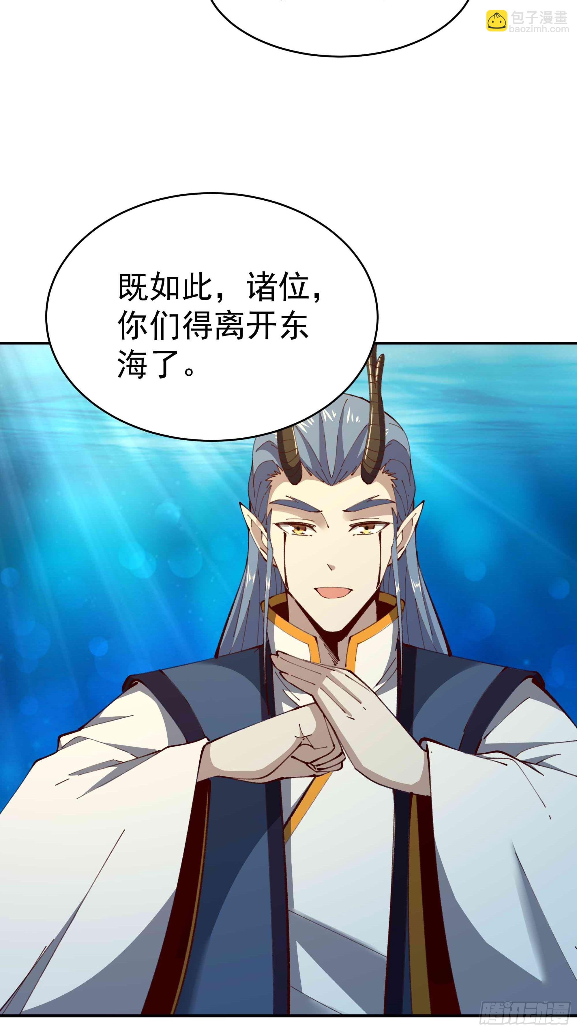 第363话 水之法则13