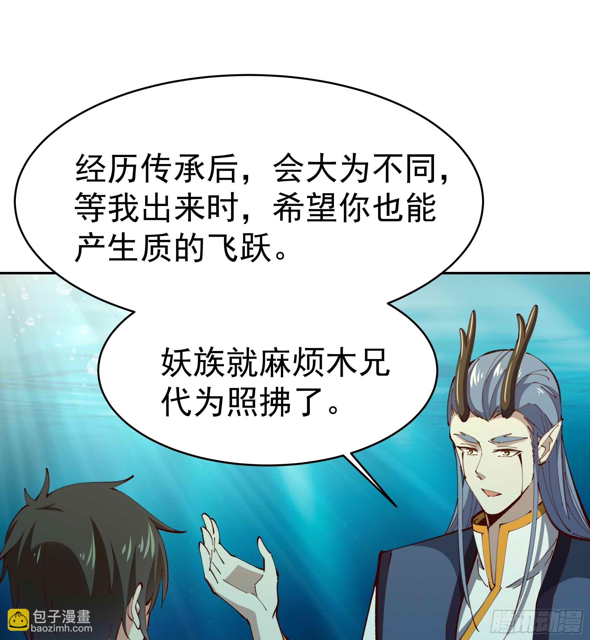 第363话 水之法则15