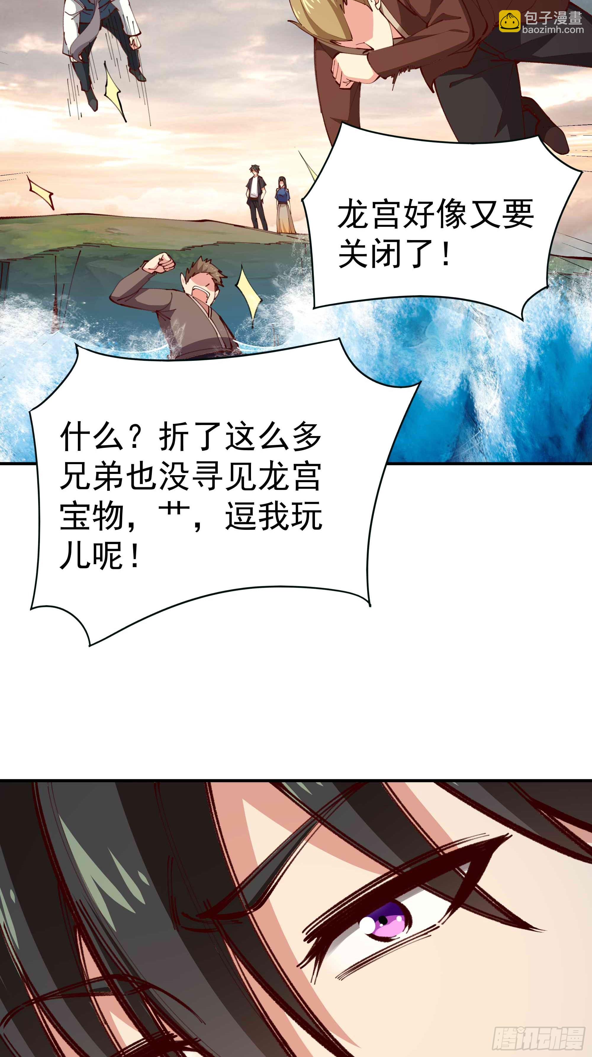 第363话 水之法则19