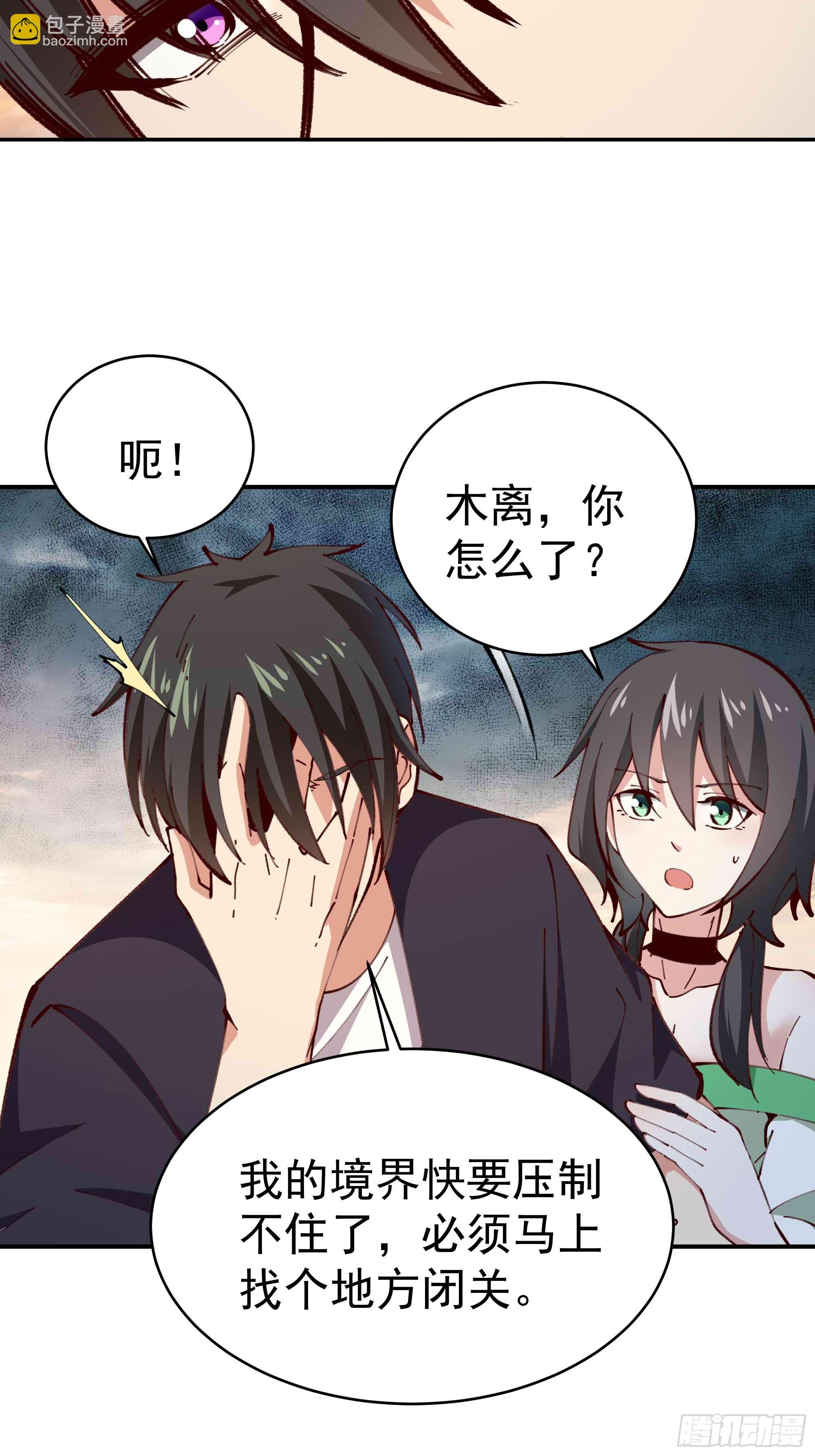 第363话 水之法则20