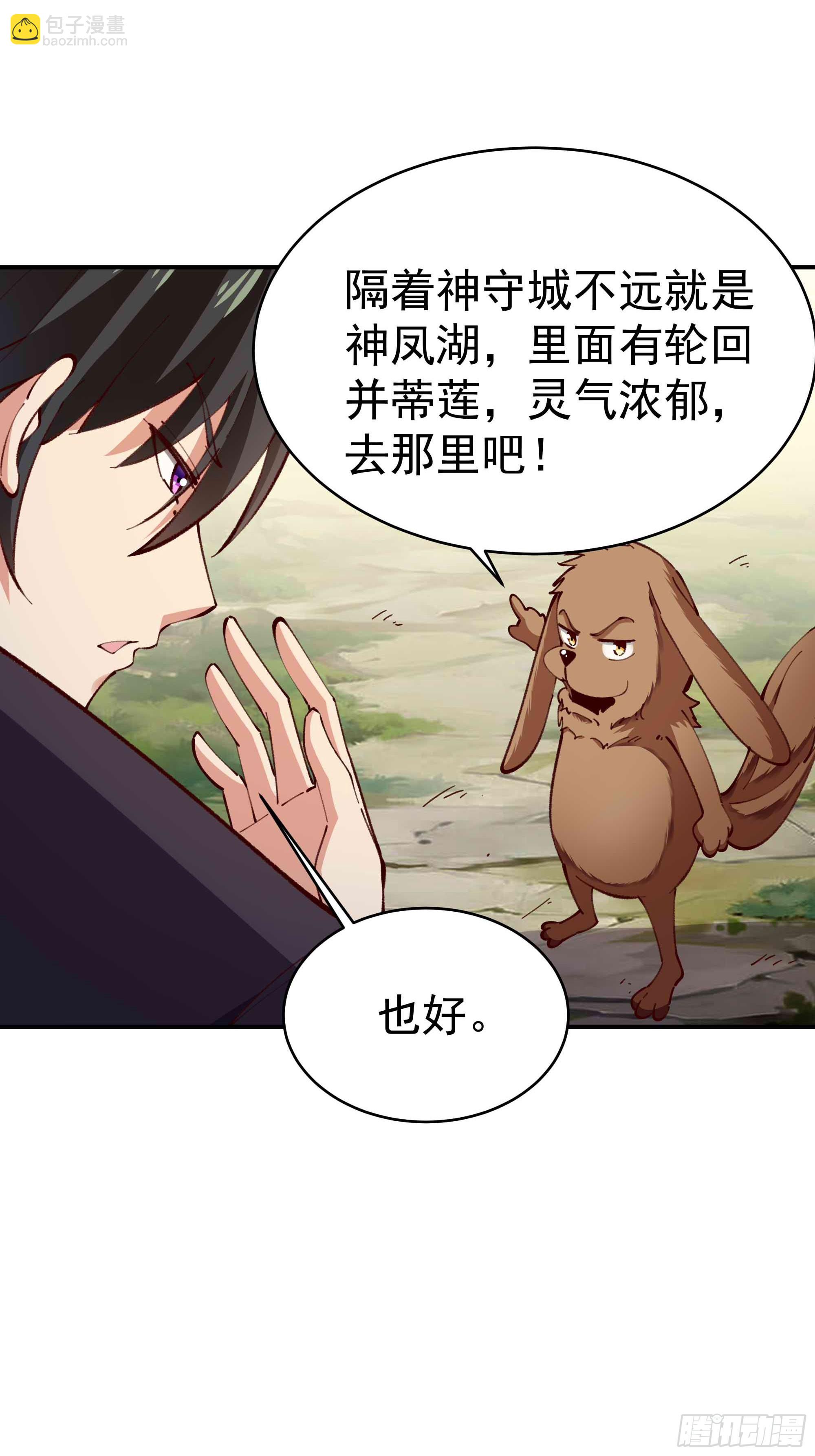 第363话 水之法则21