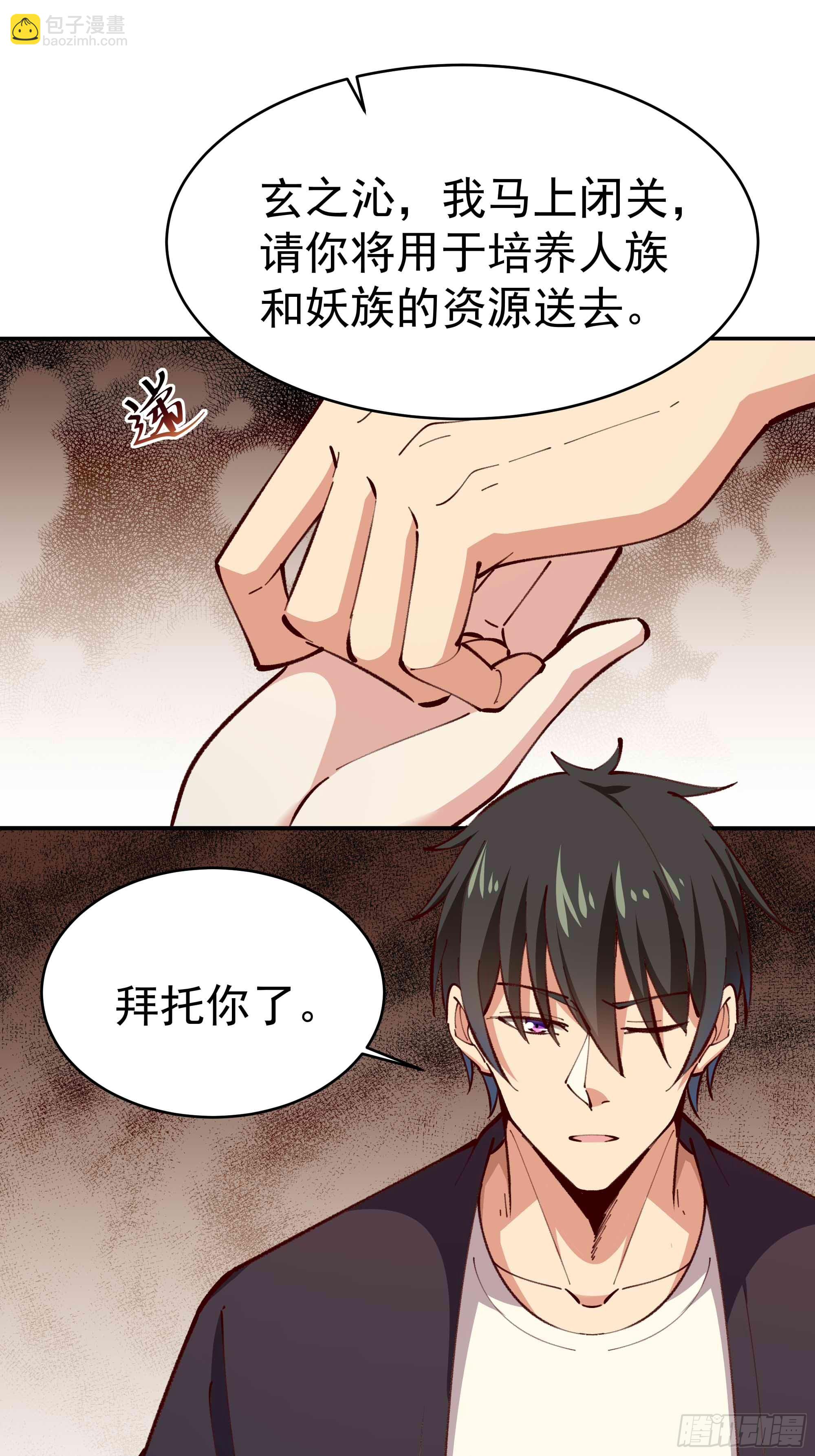 第363话 水之法则24