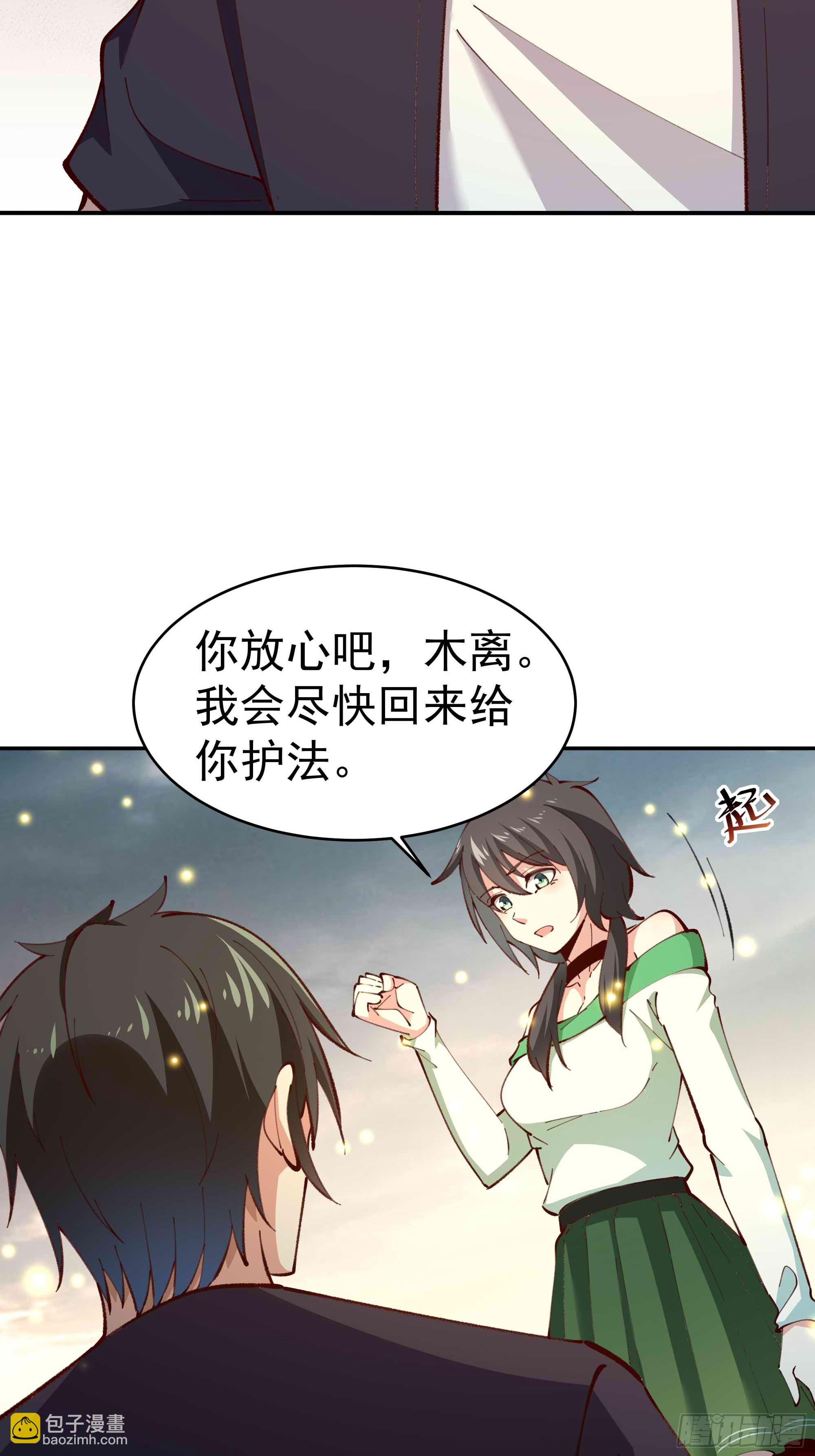 第363话 水之法则25