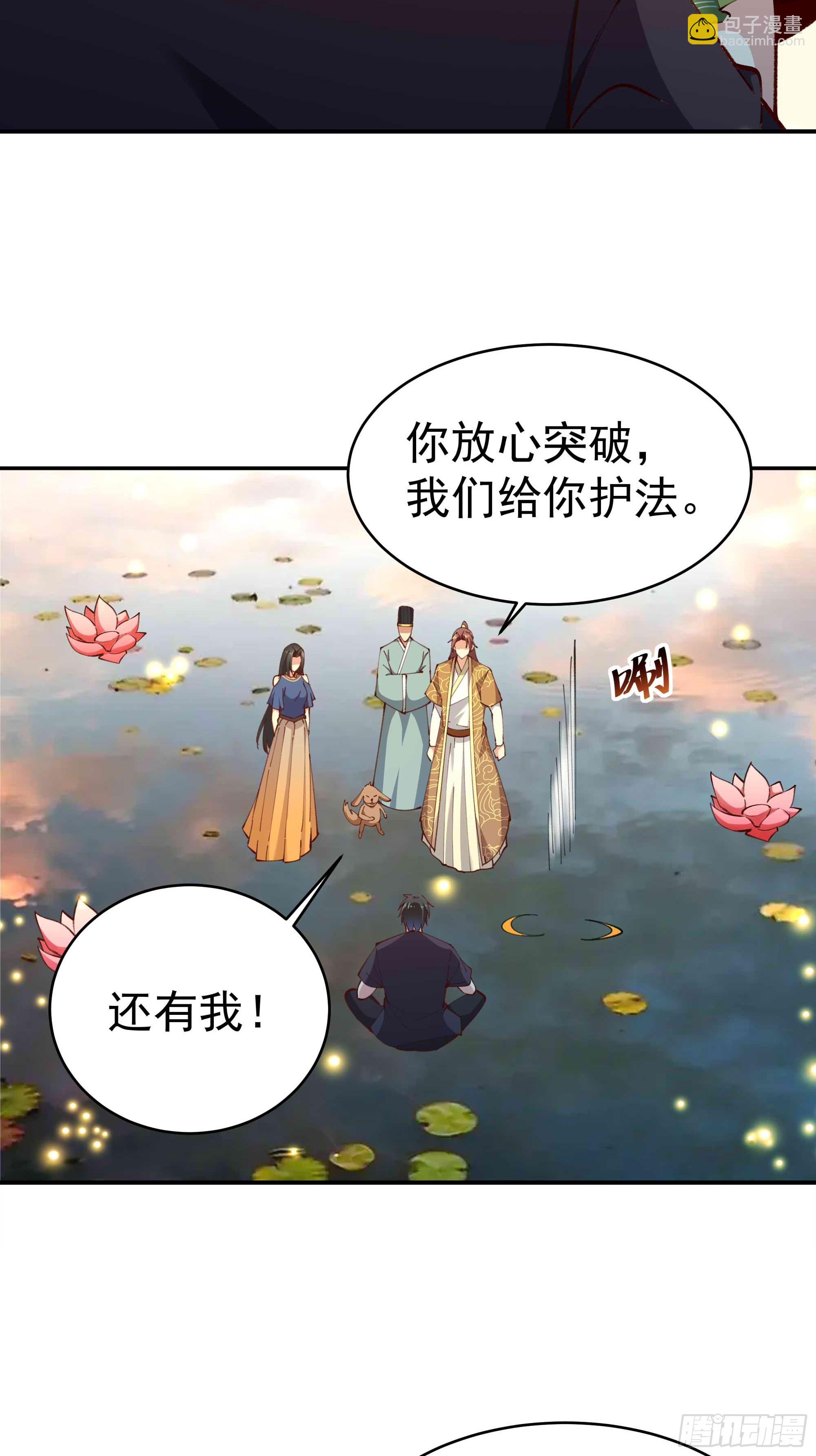 第363话 水之法则26