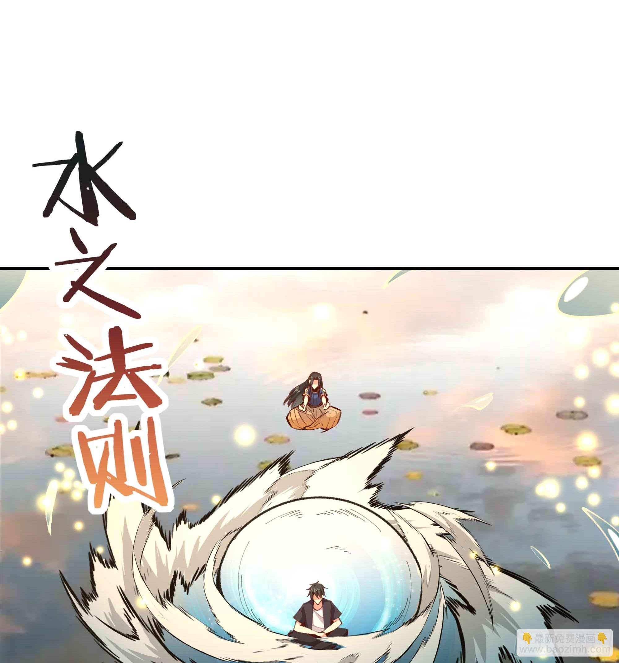 第363话 水之法则29