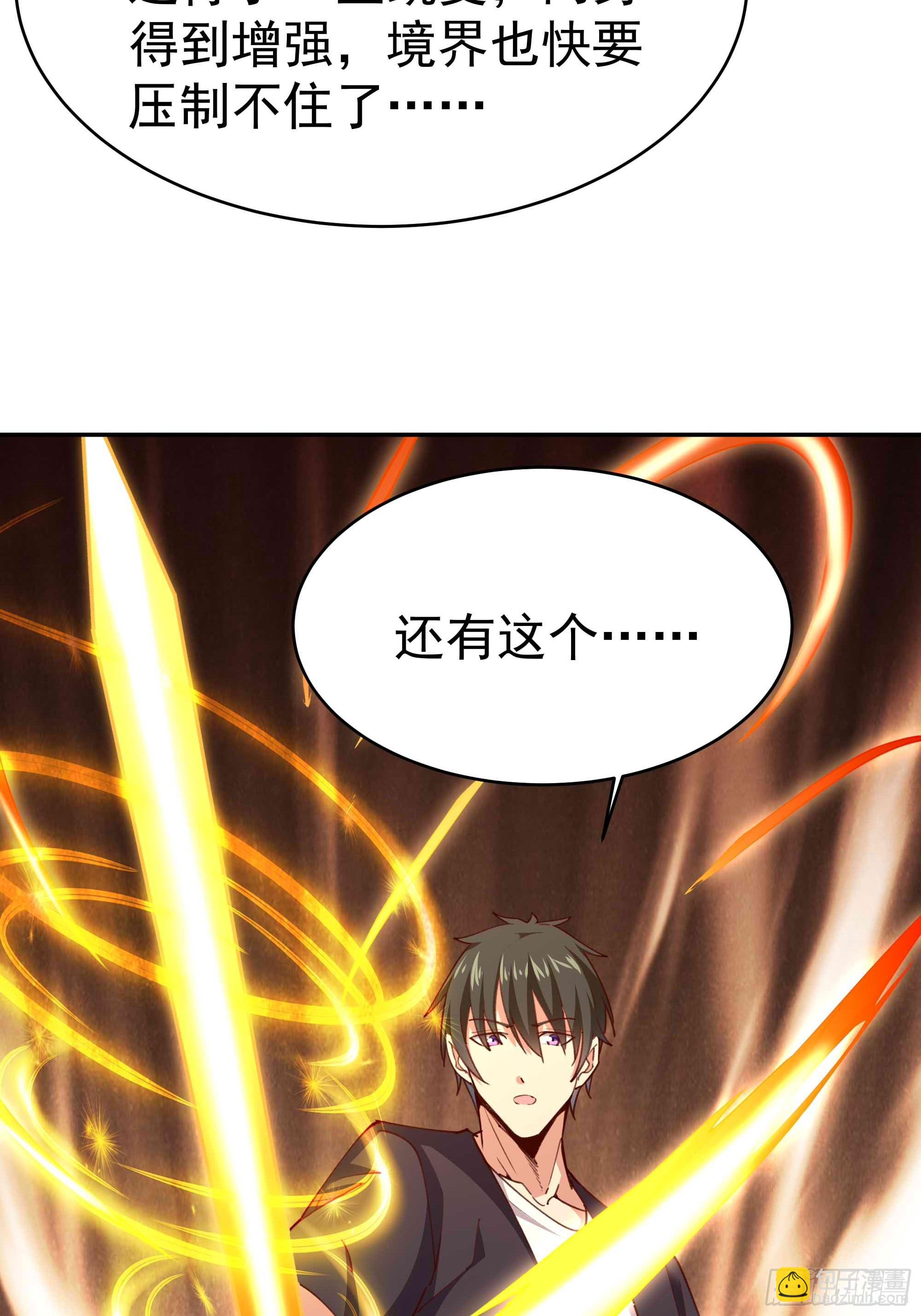 第363话 水之法则3