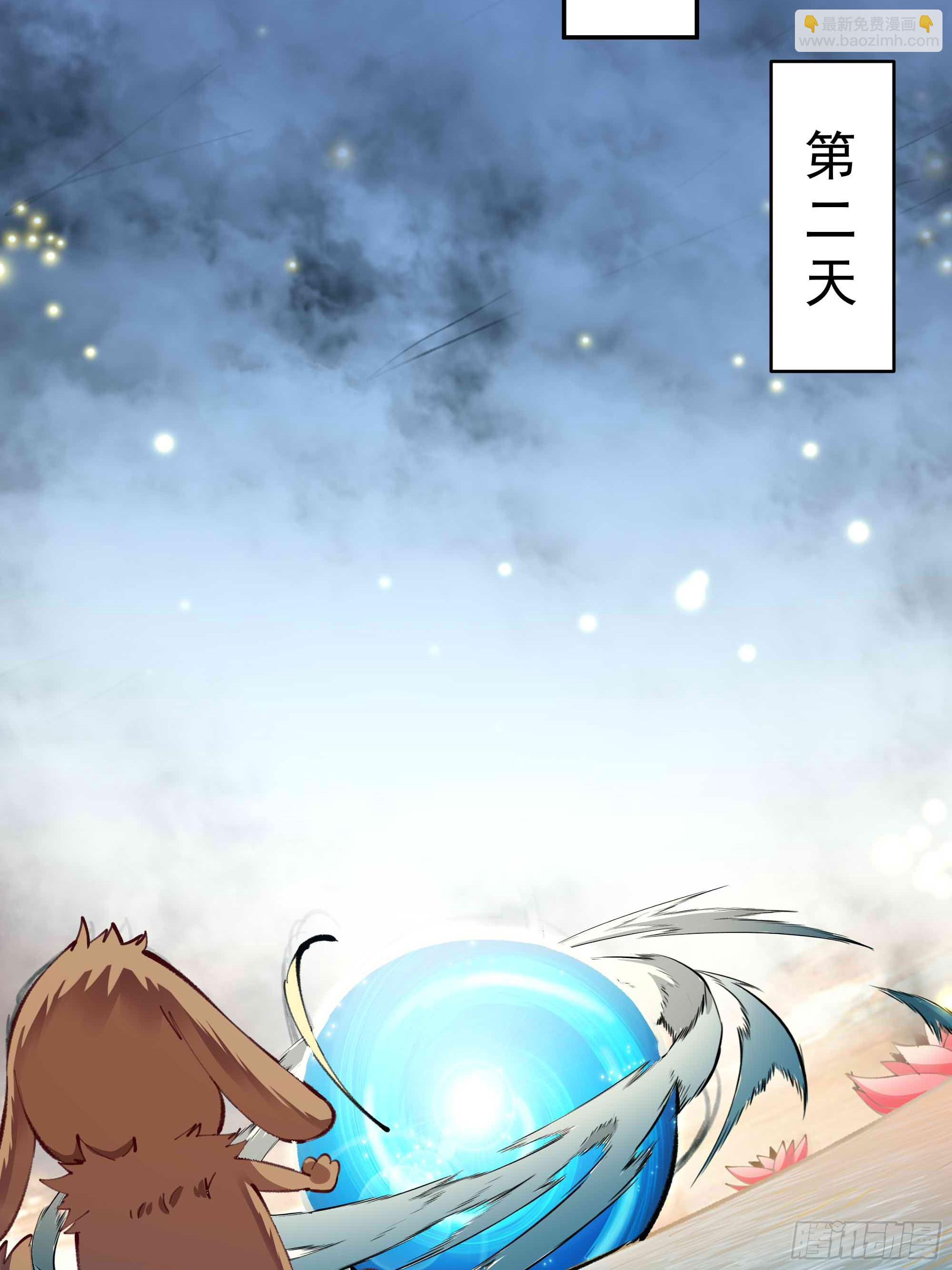 第363话 水之法则33
