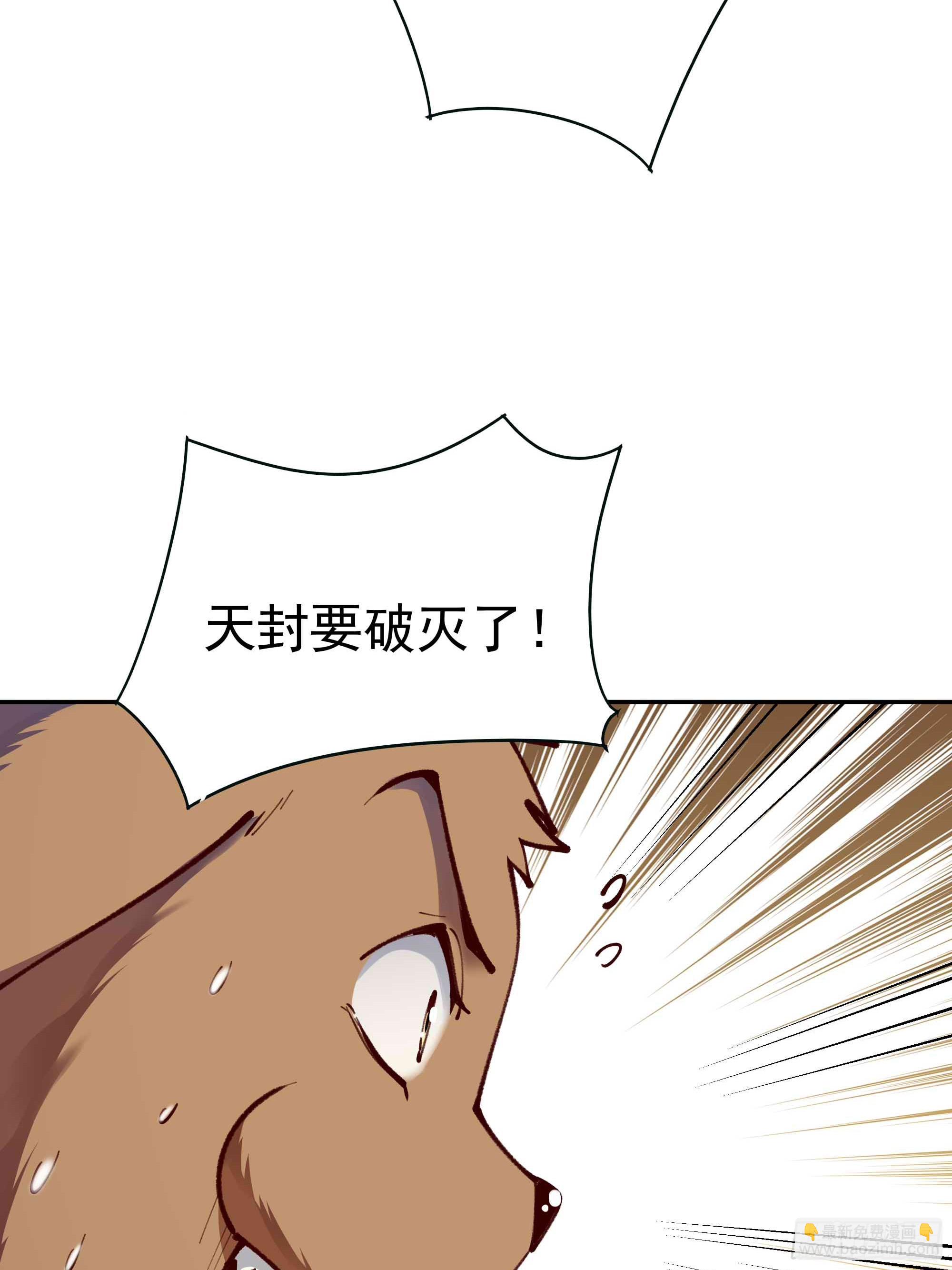 第363话 水之法则36