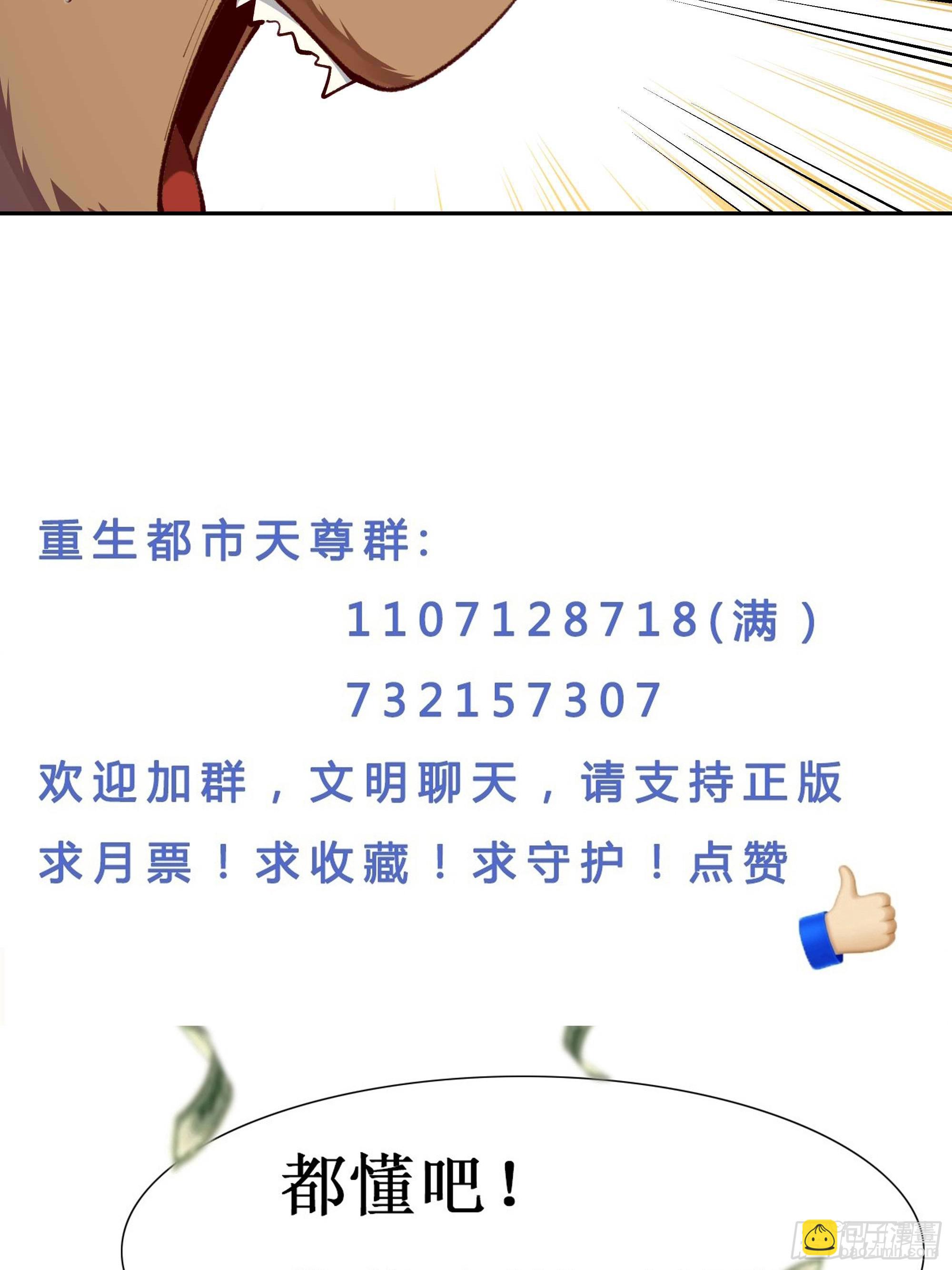 第363话 水之法则37