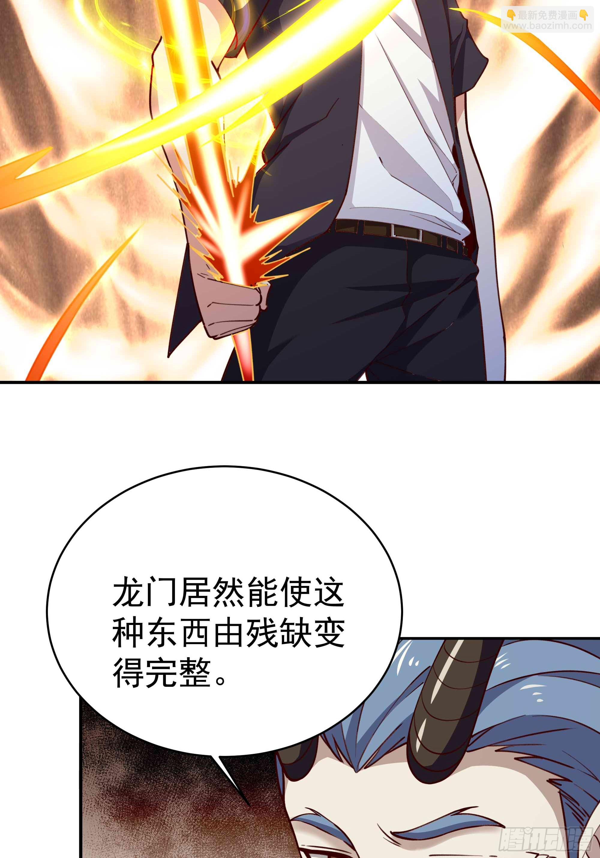 第363话 水之法则4