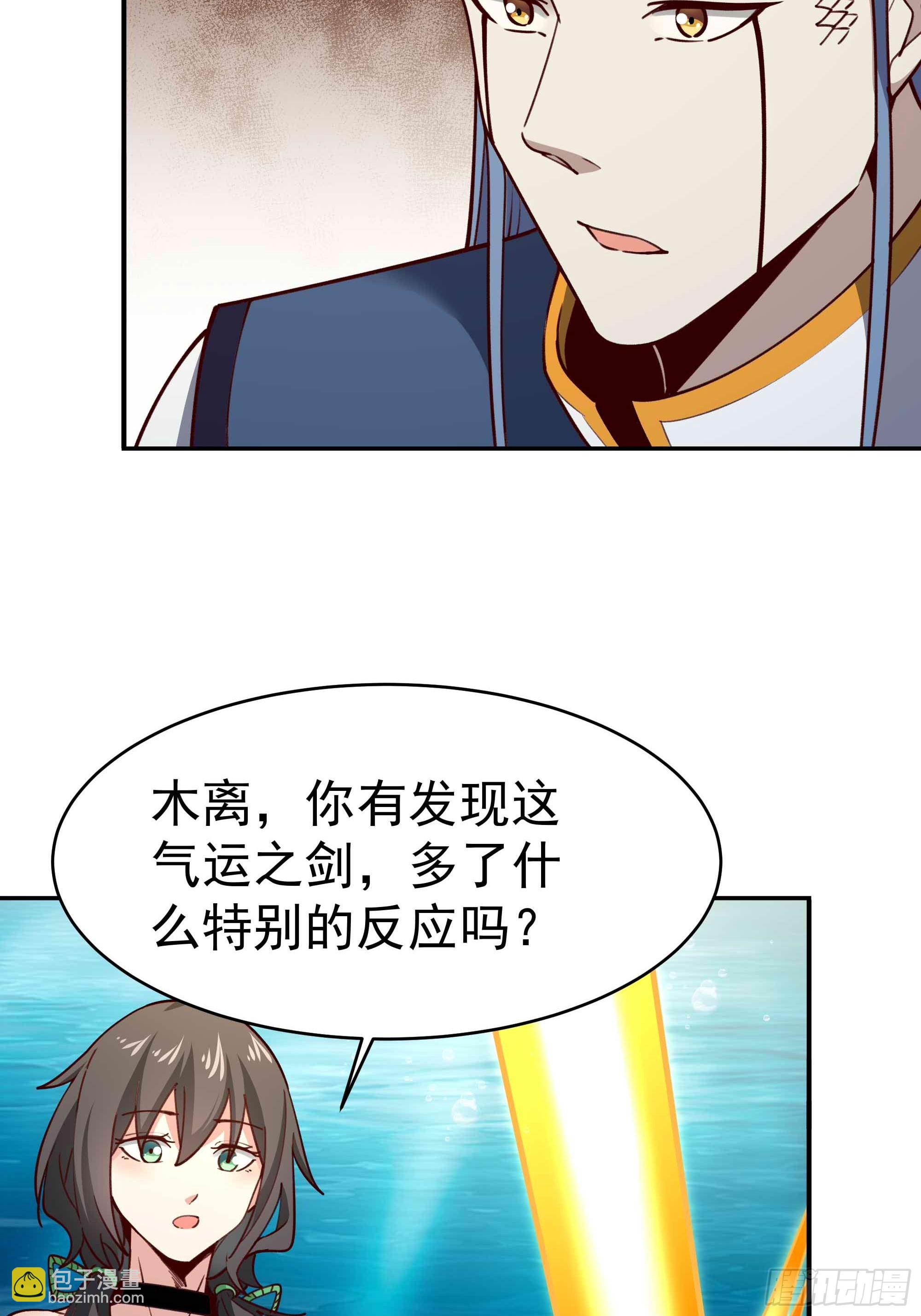 第363话 水之法则5