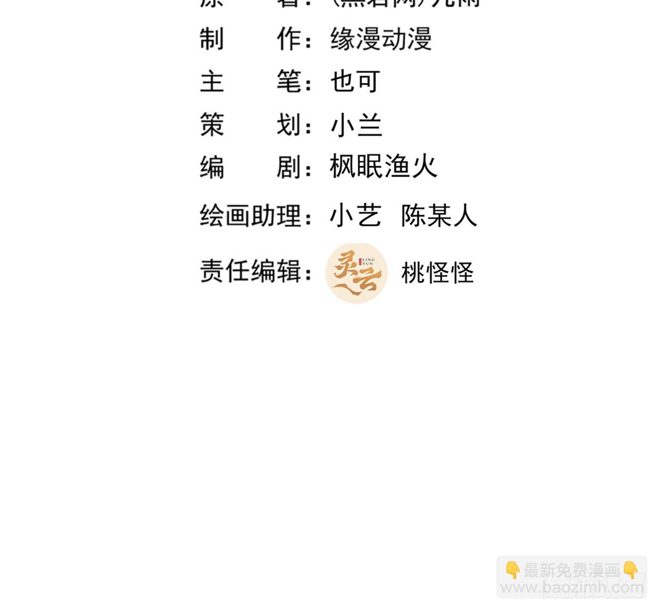第364话 为你而战1