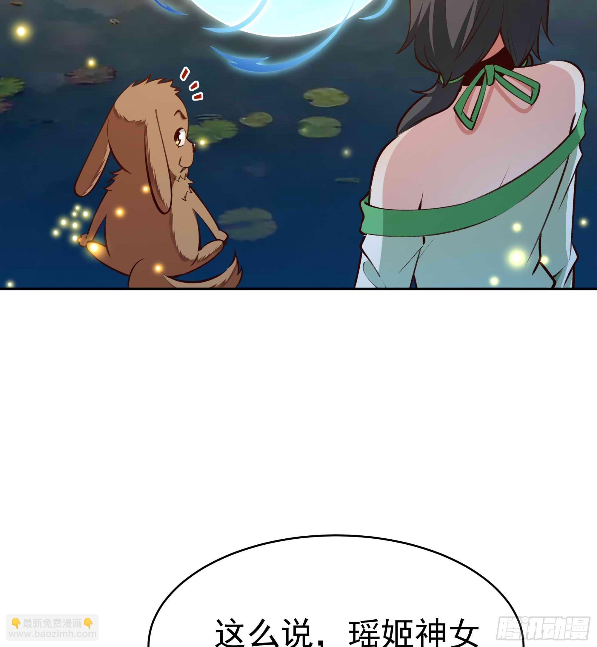 第364话 为你而战15