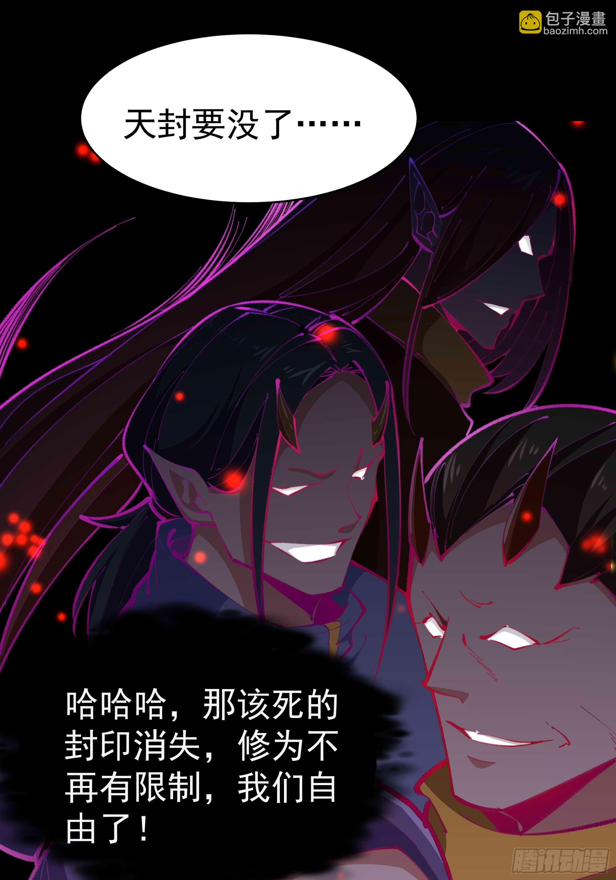 第364话 为你而战2
