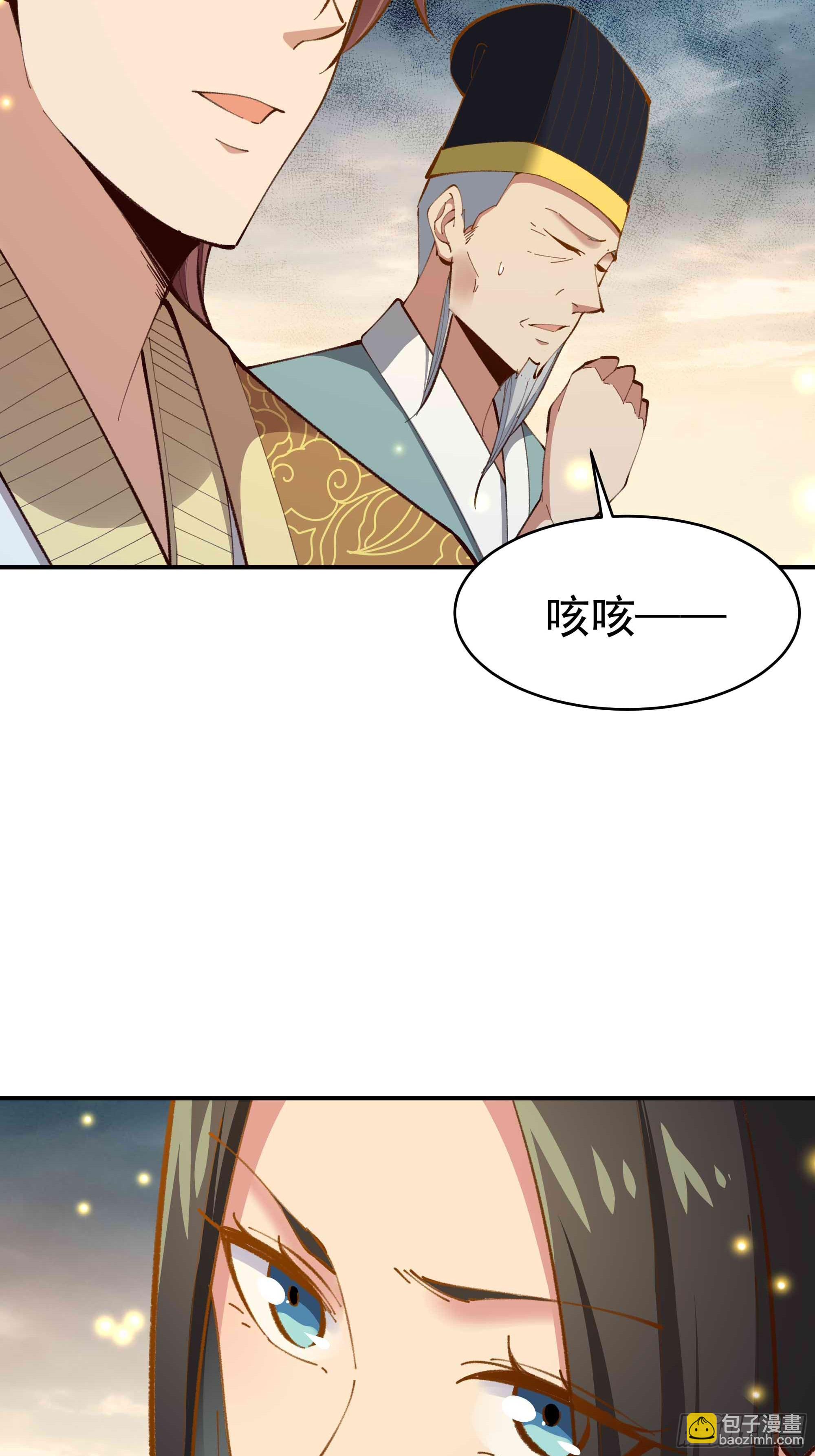 第364话 为你而战20