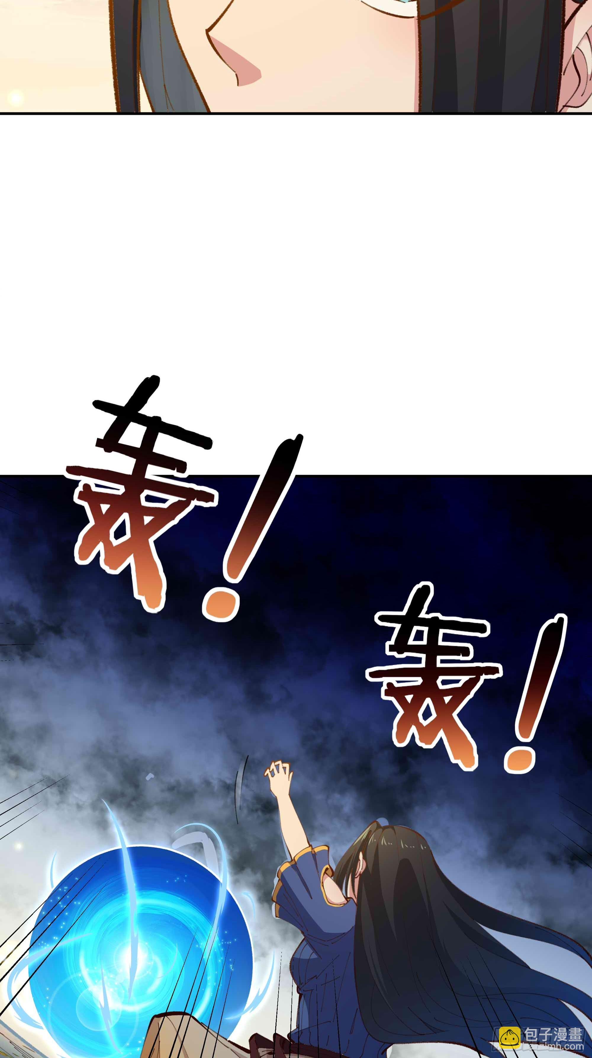 第364话 为你而战21
