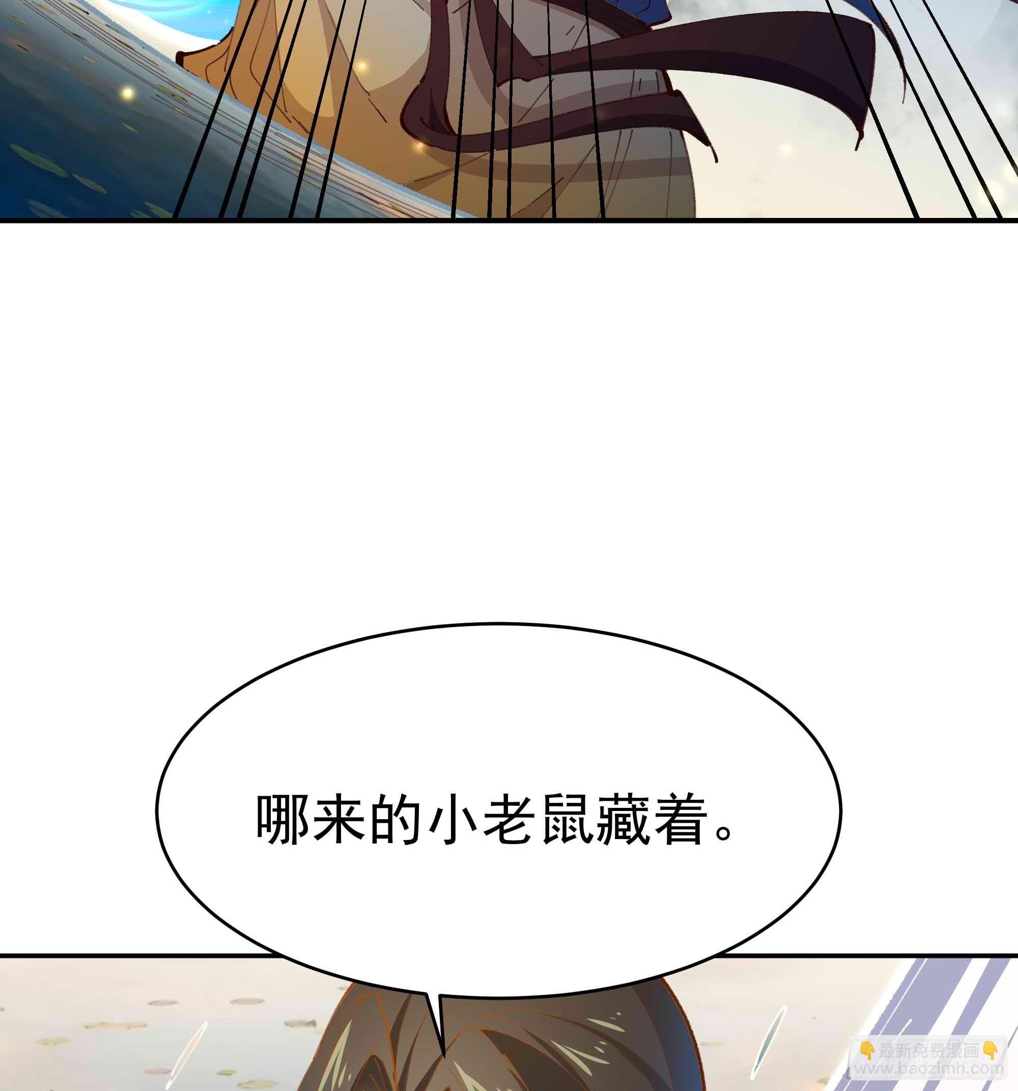 第364话 为你而战22