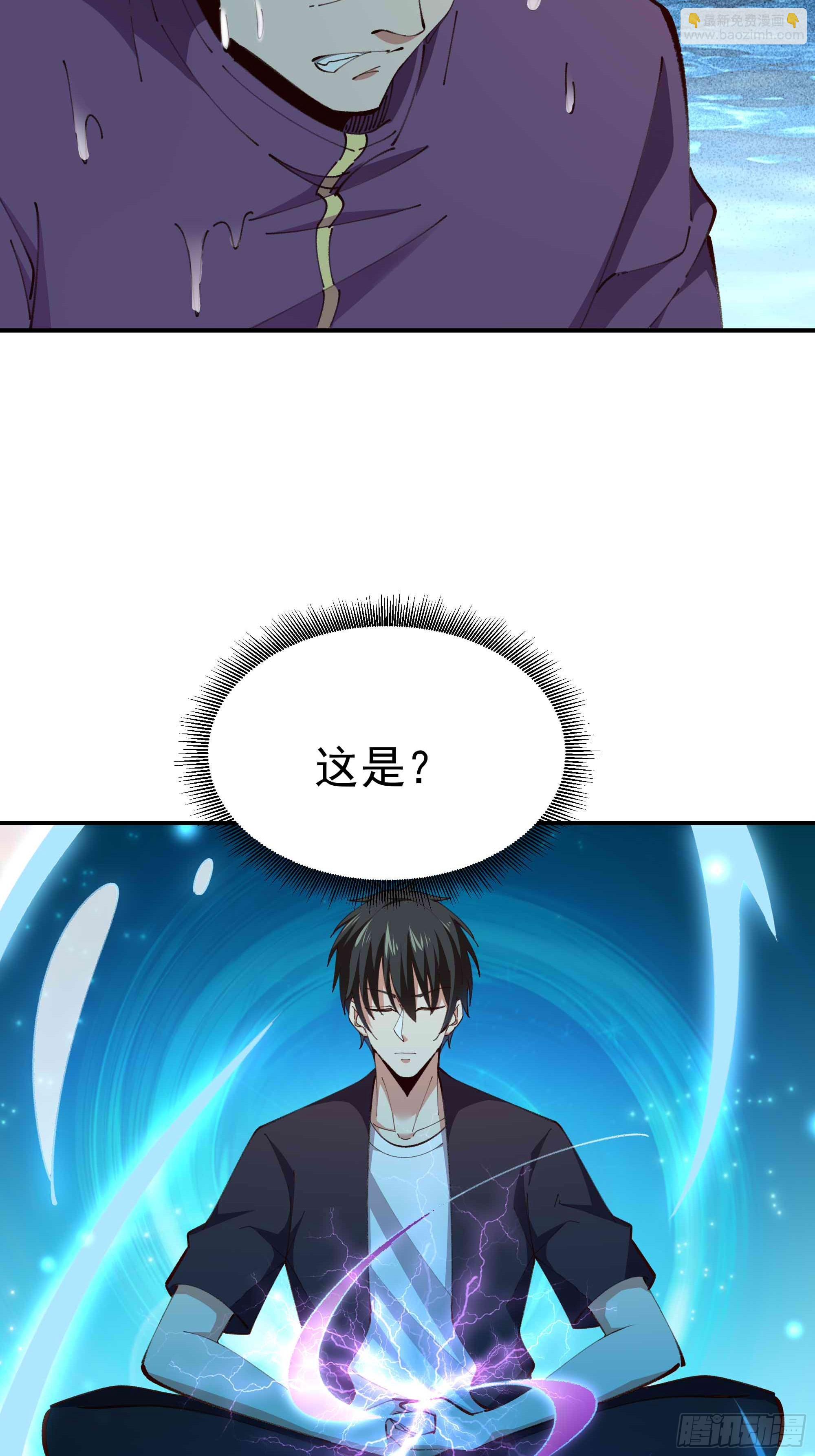 第364话 为你而战27
