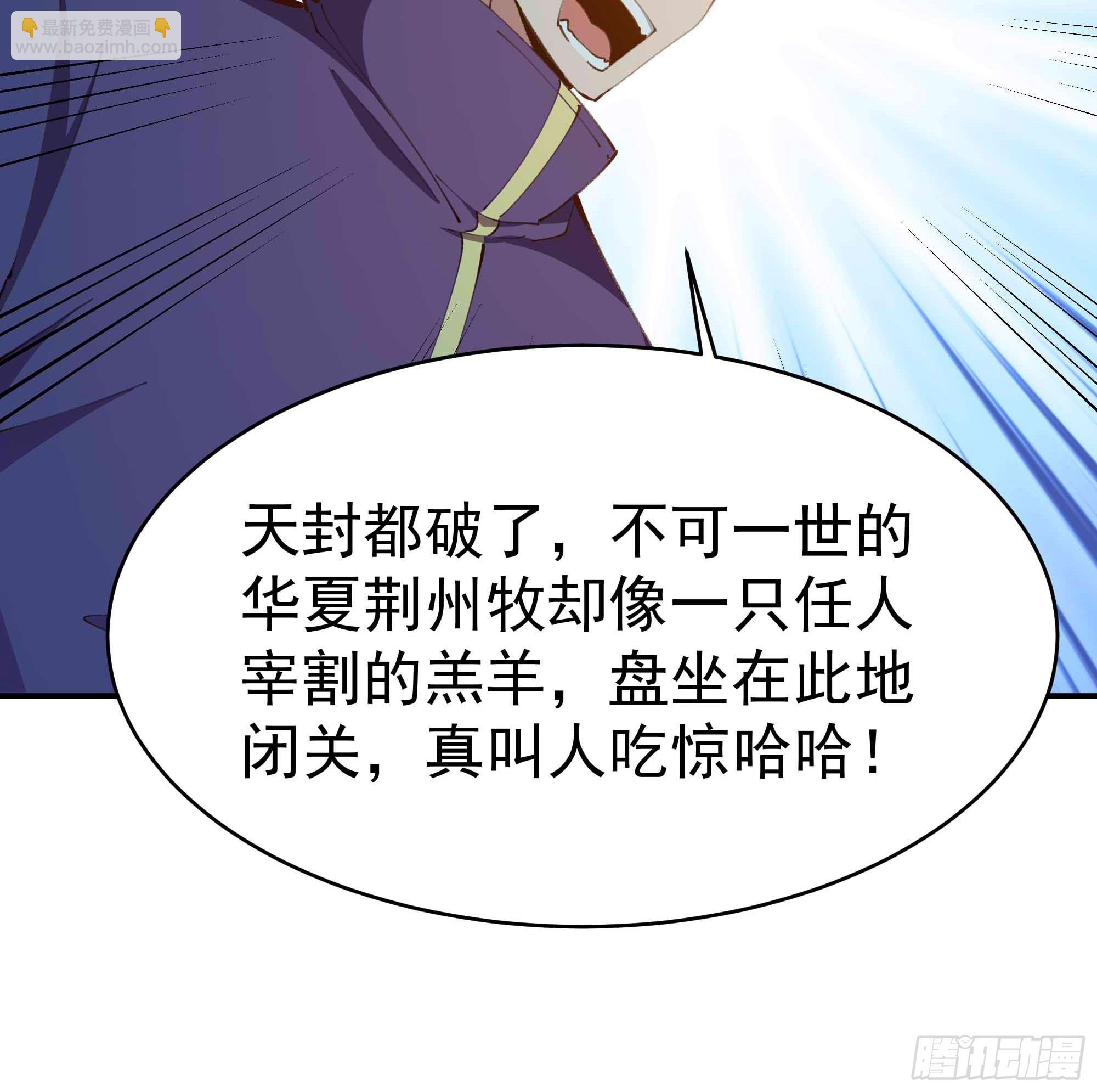 第364话 为你而战29