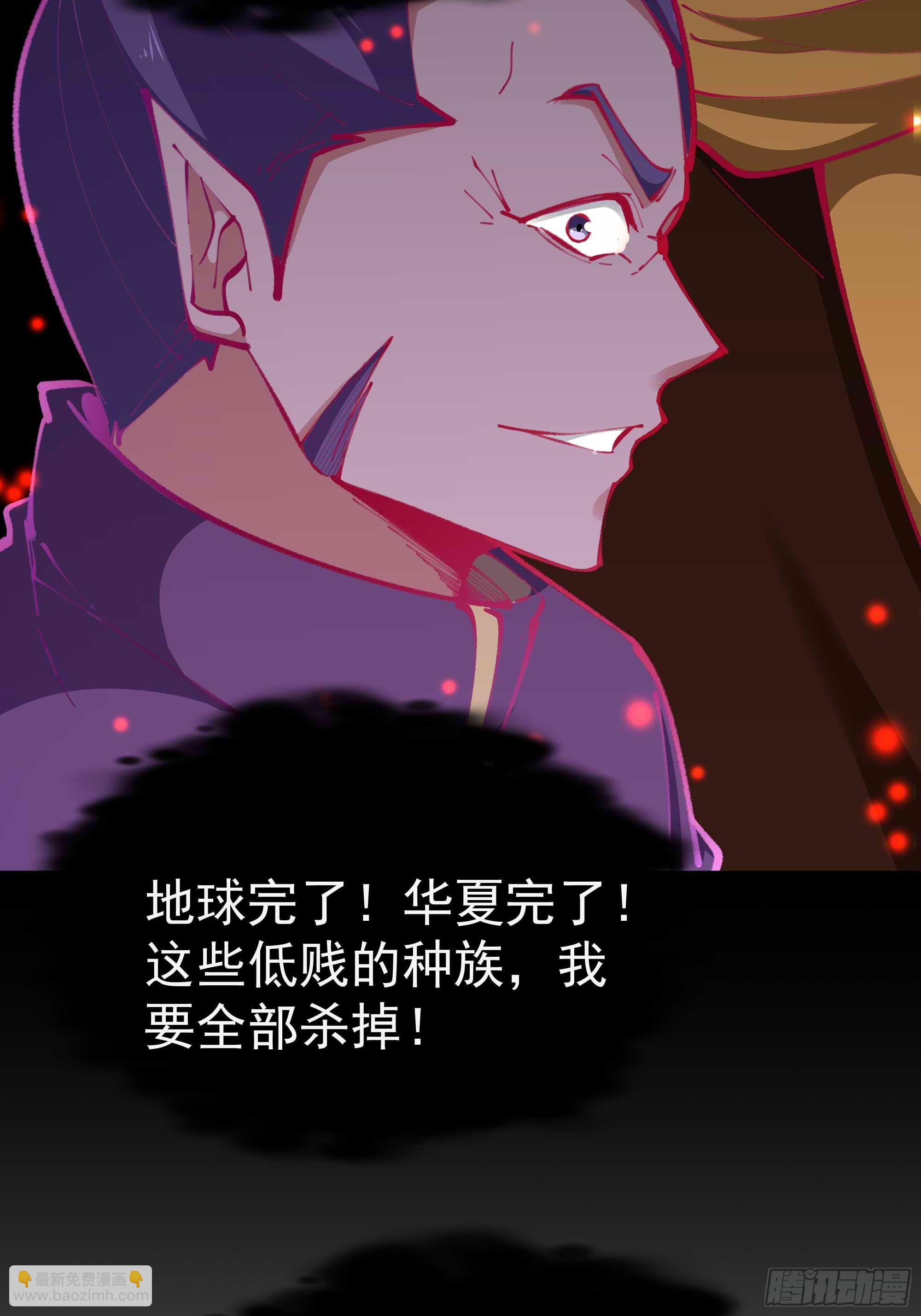 第364话 为你而战3