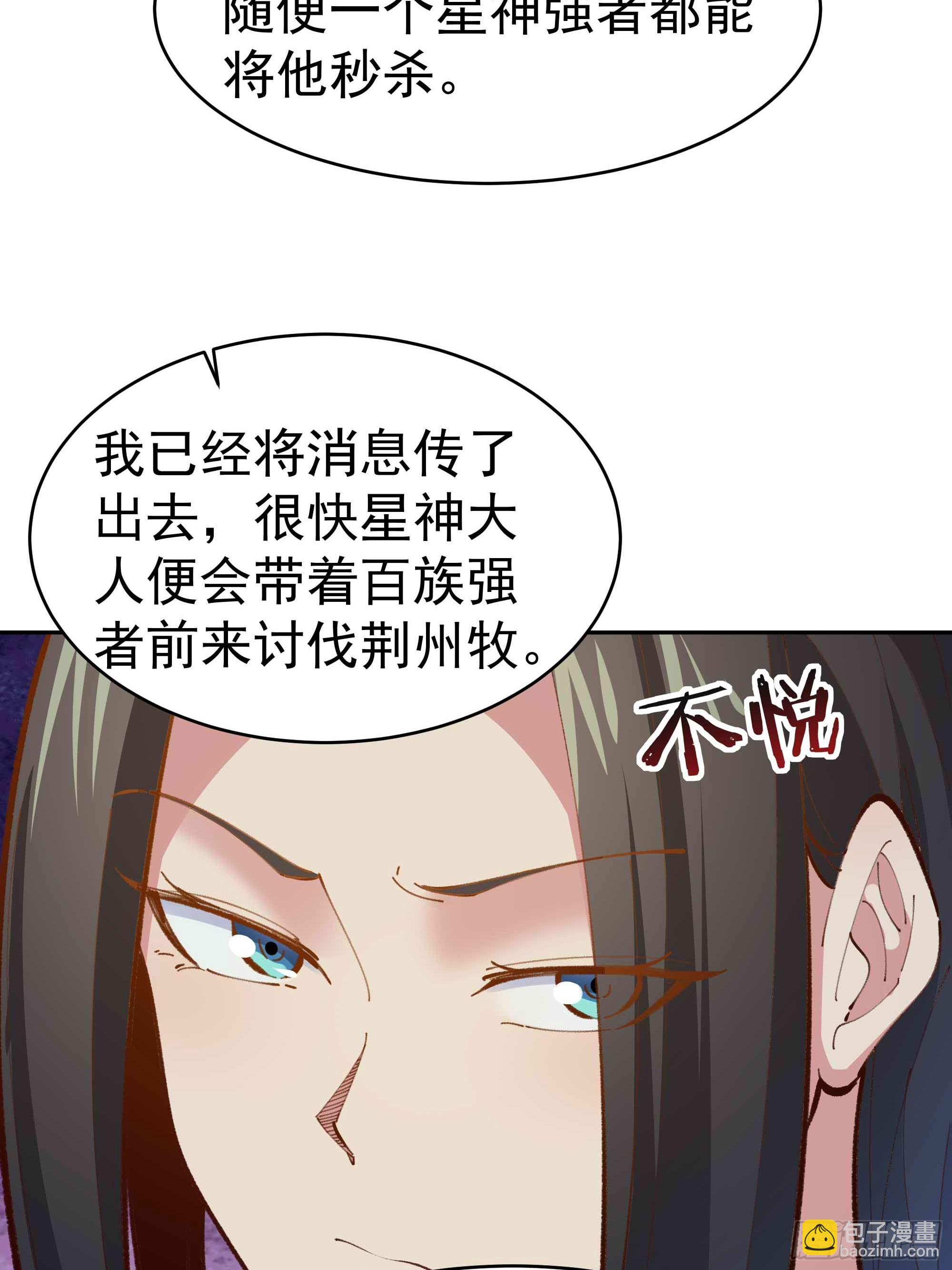 第364话 为你而战31