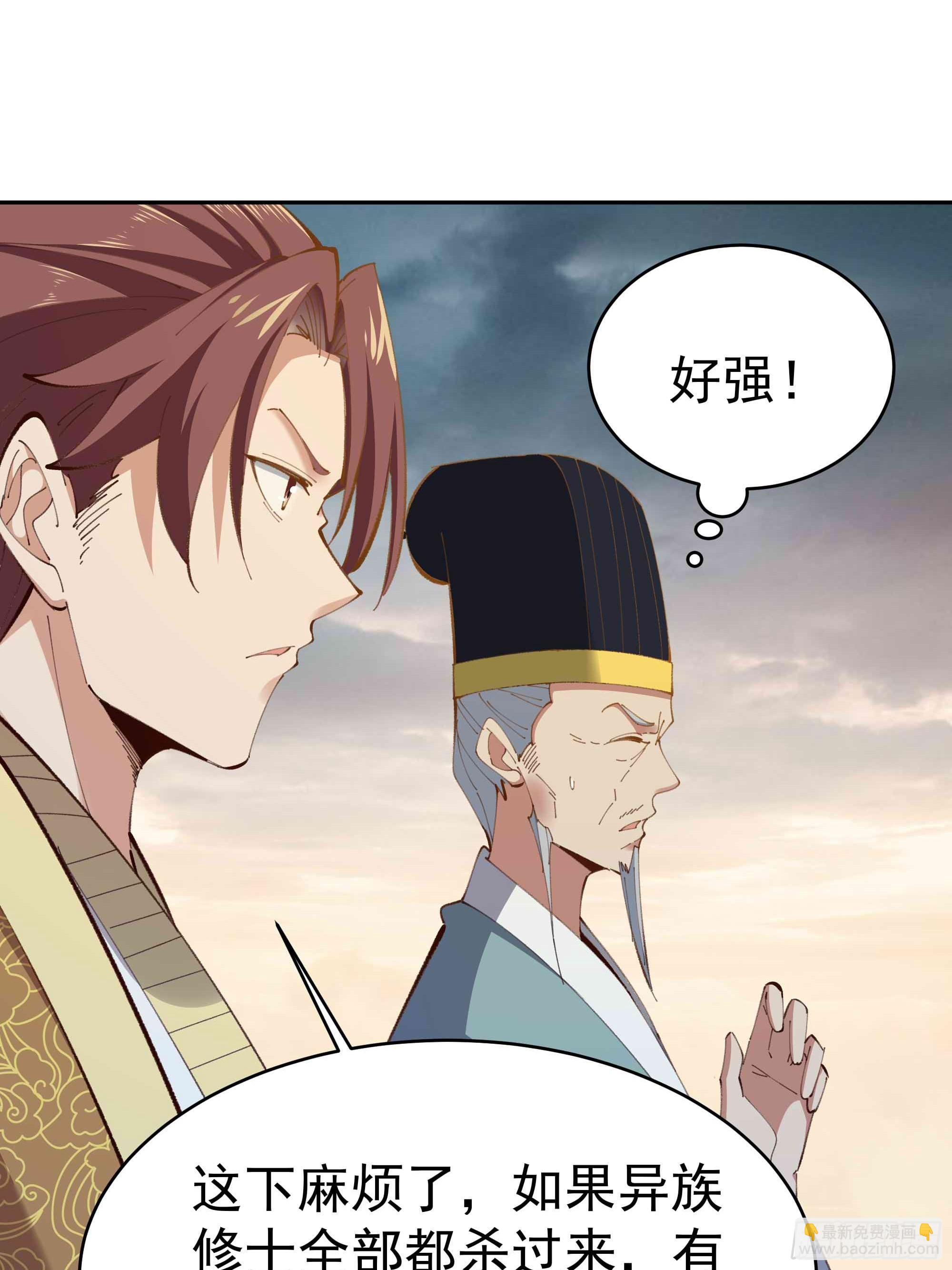 第364话 为你而战35