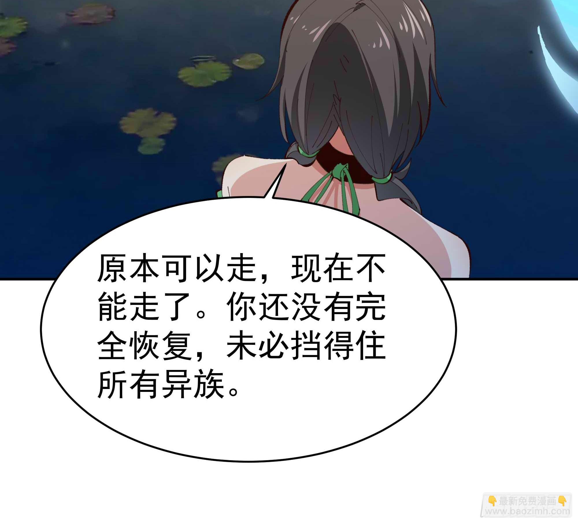 第364话 为你而战37