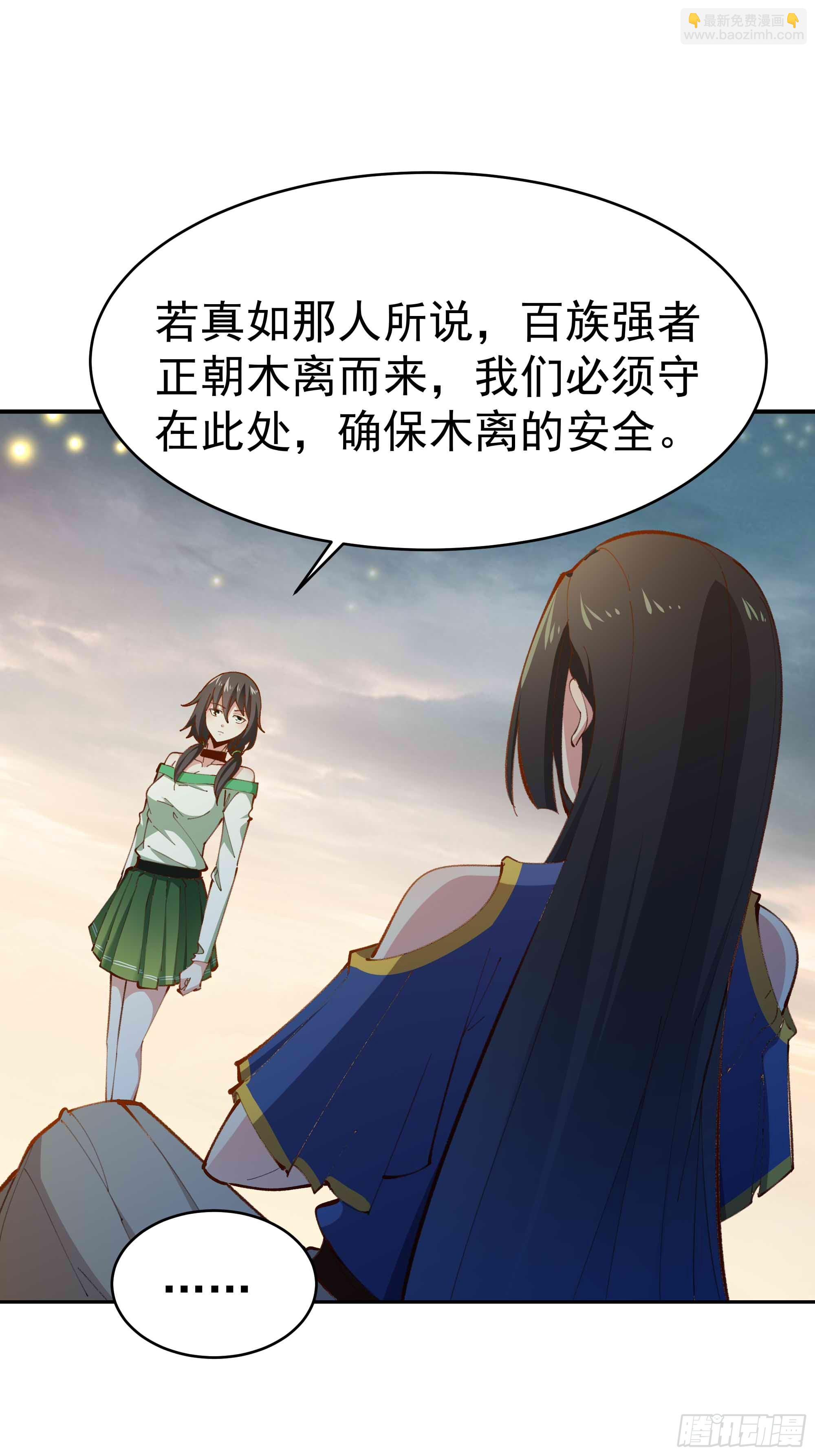 第364话 为你而战38