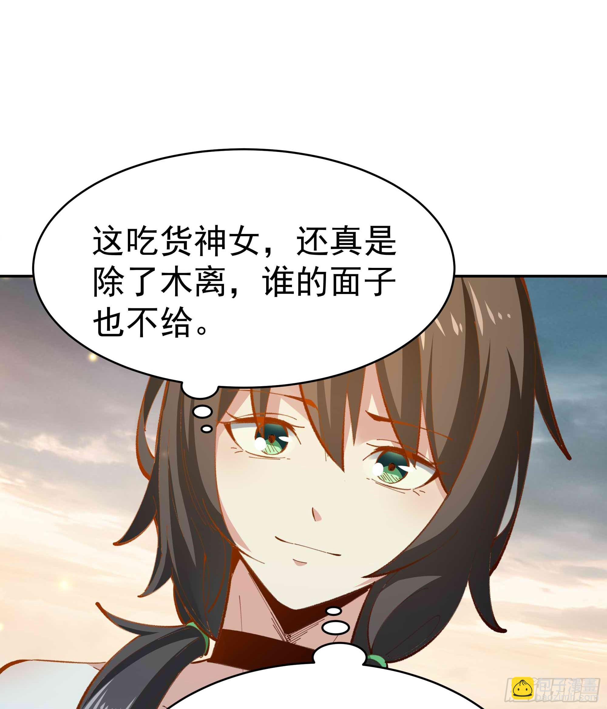 第364话 为你而战39