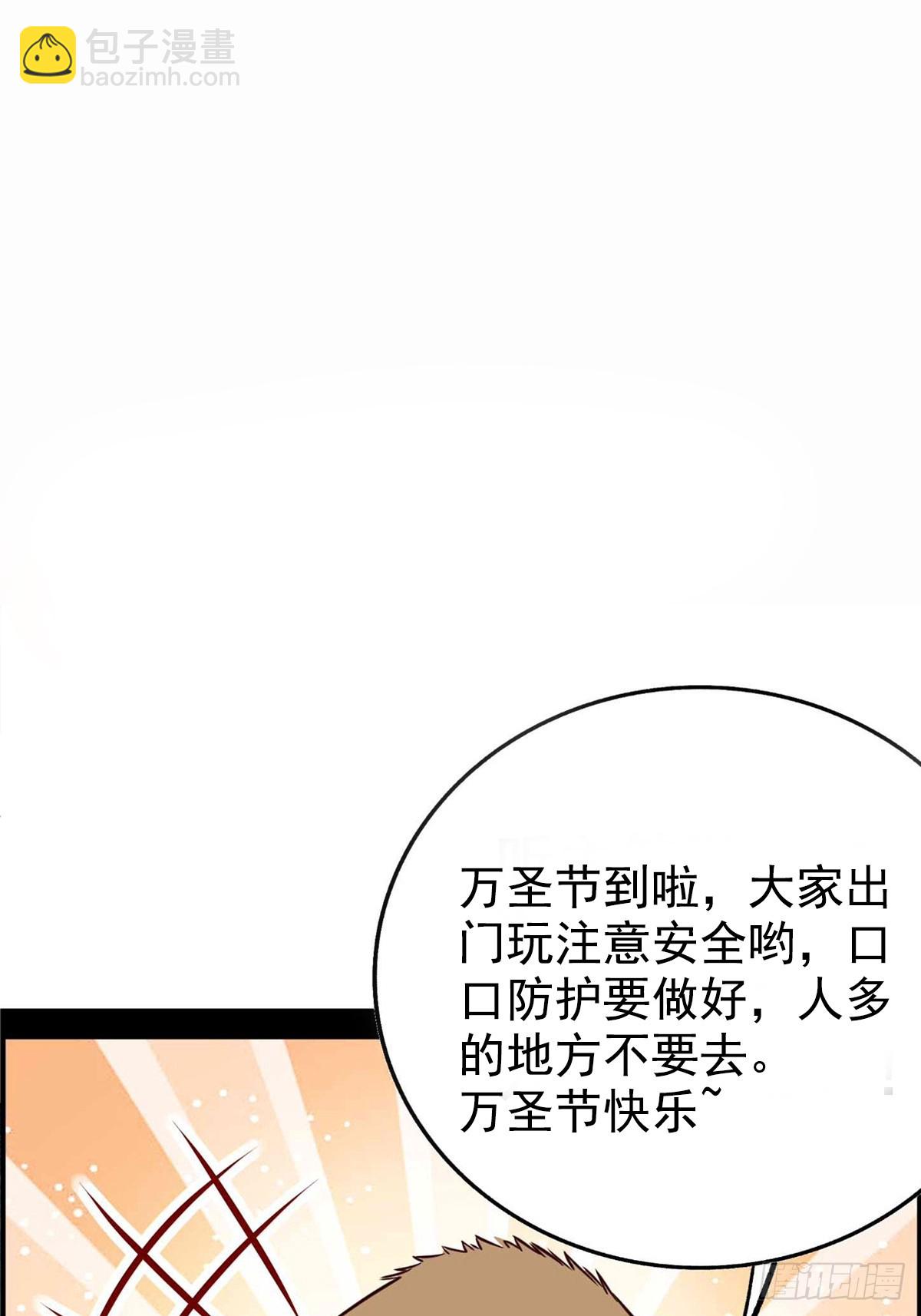 第364话 为你而战41