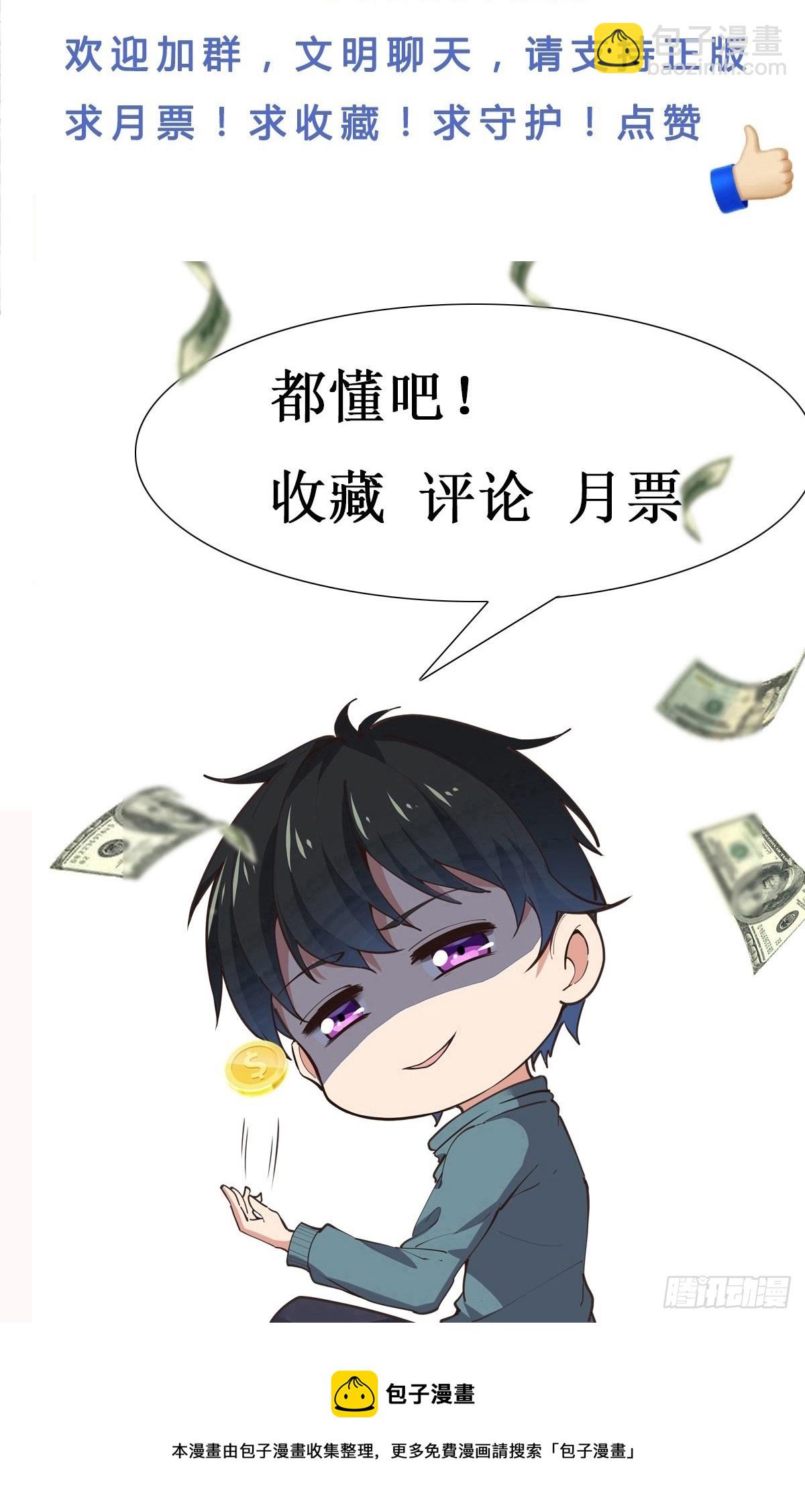 第364话 为你而战43