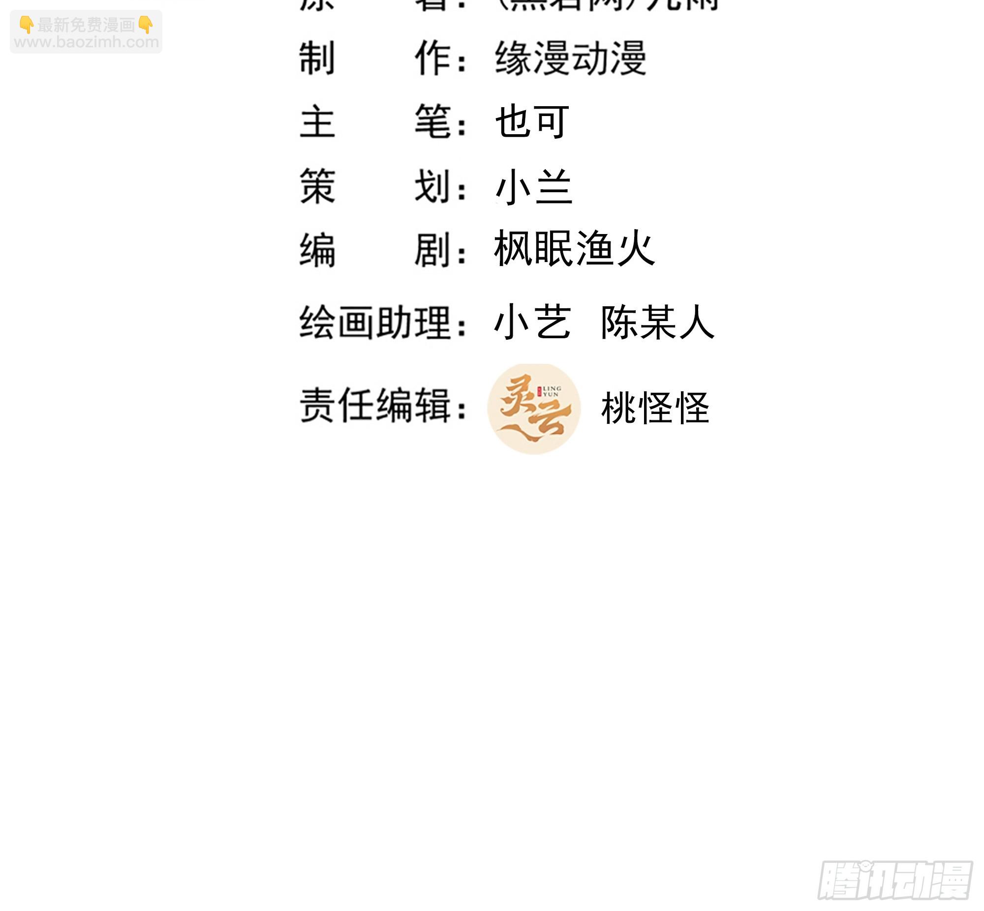 第365话 真有排面1