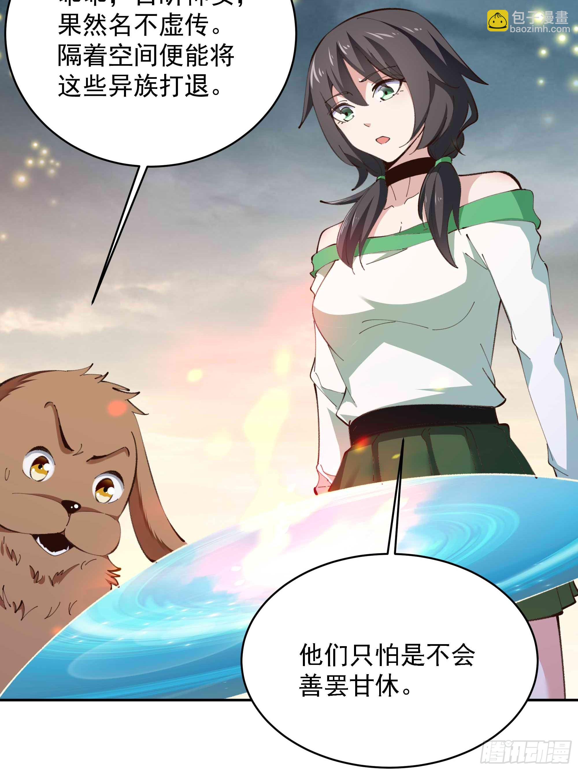 第365话 真有排面10