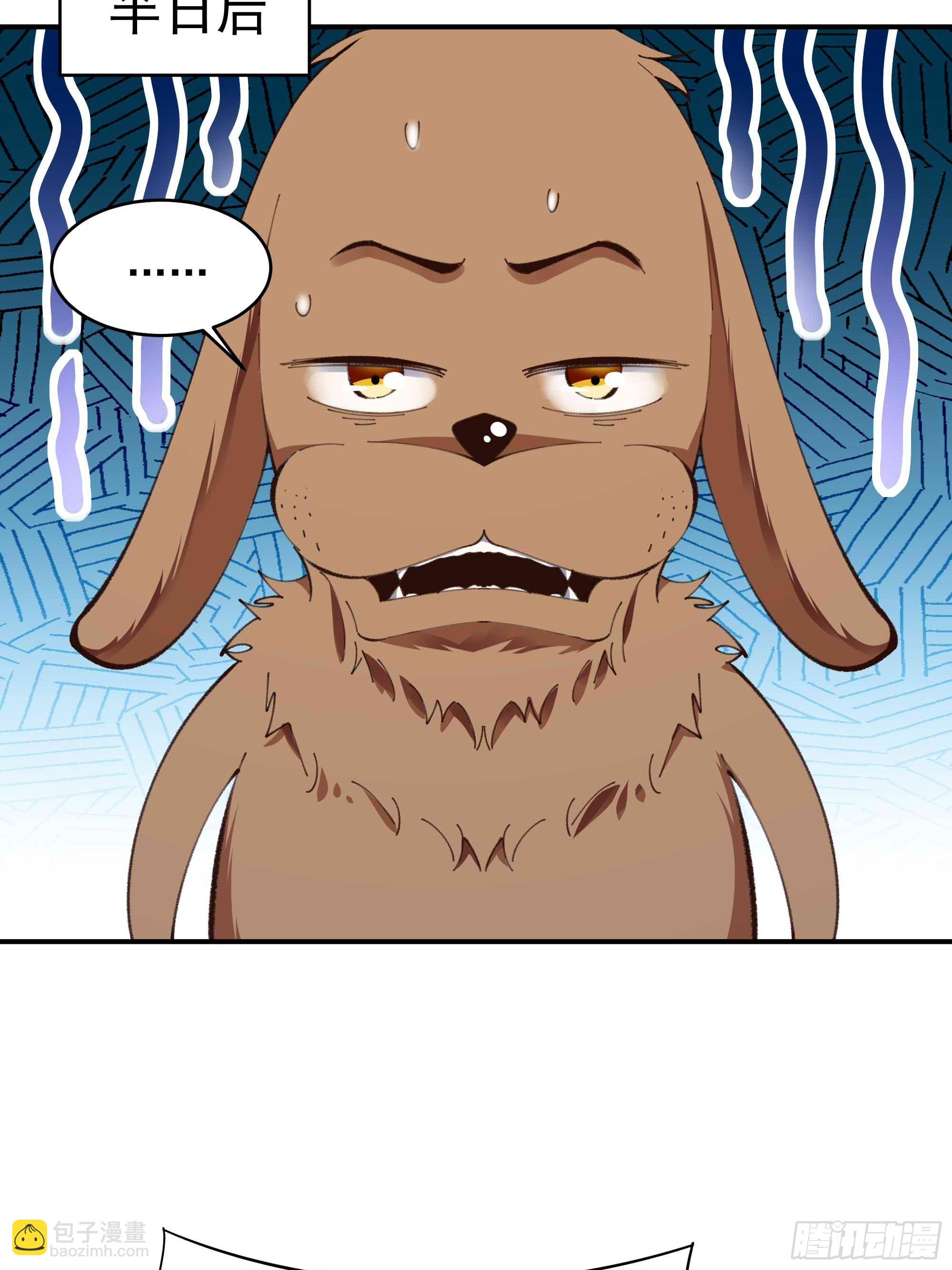 第365话 真有排面13