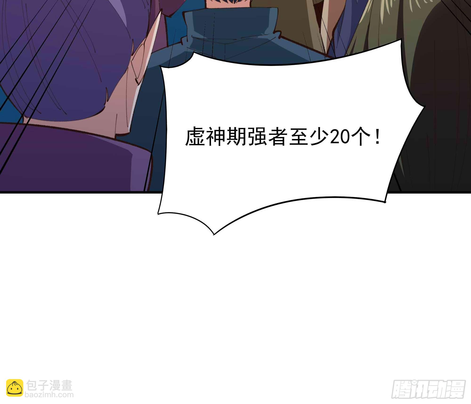 第365话 真有排面15